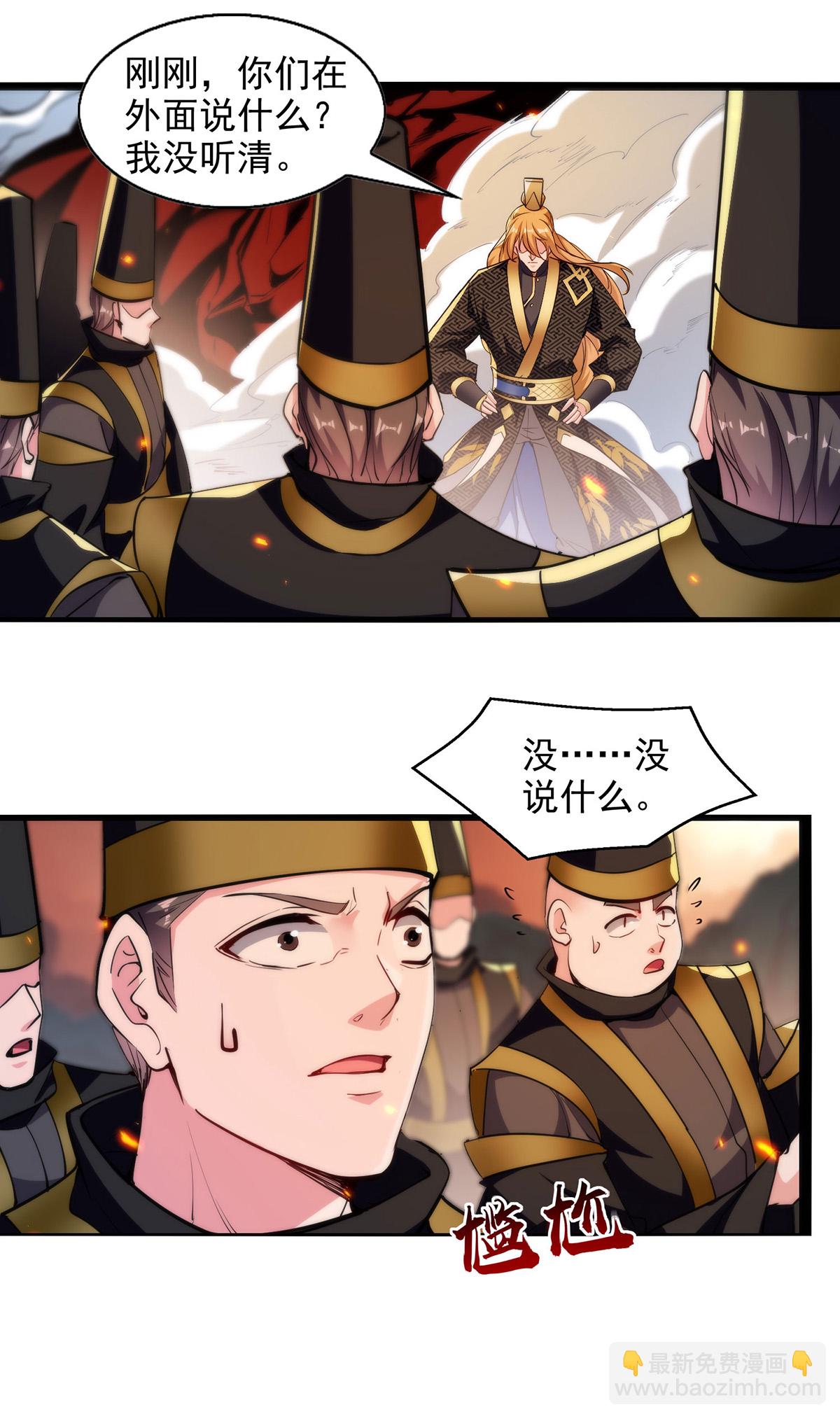 第124话 留下有用9