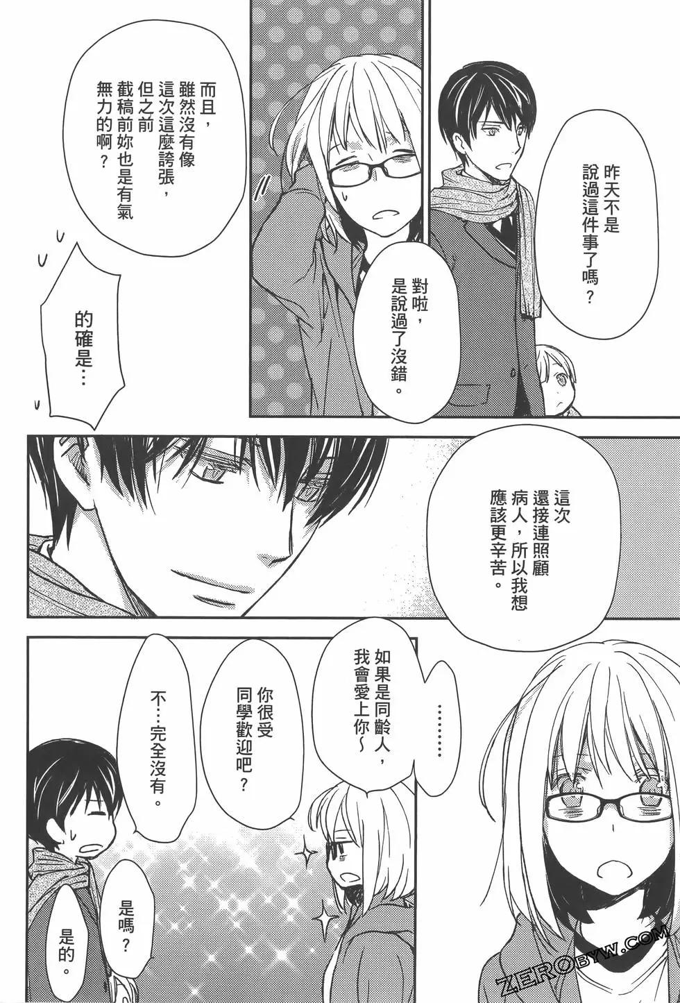 第02卷101