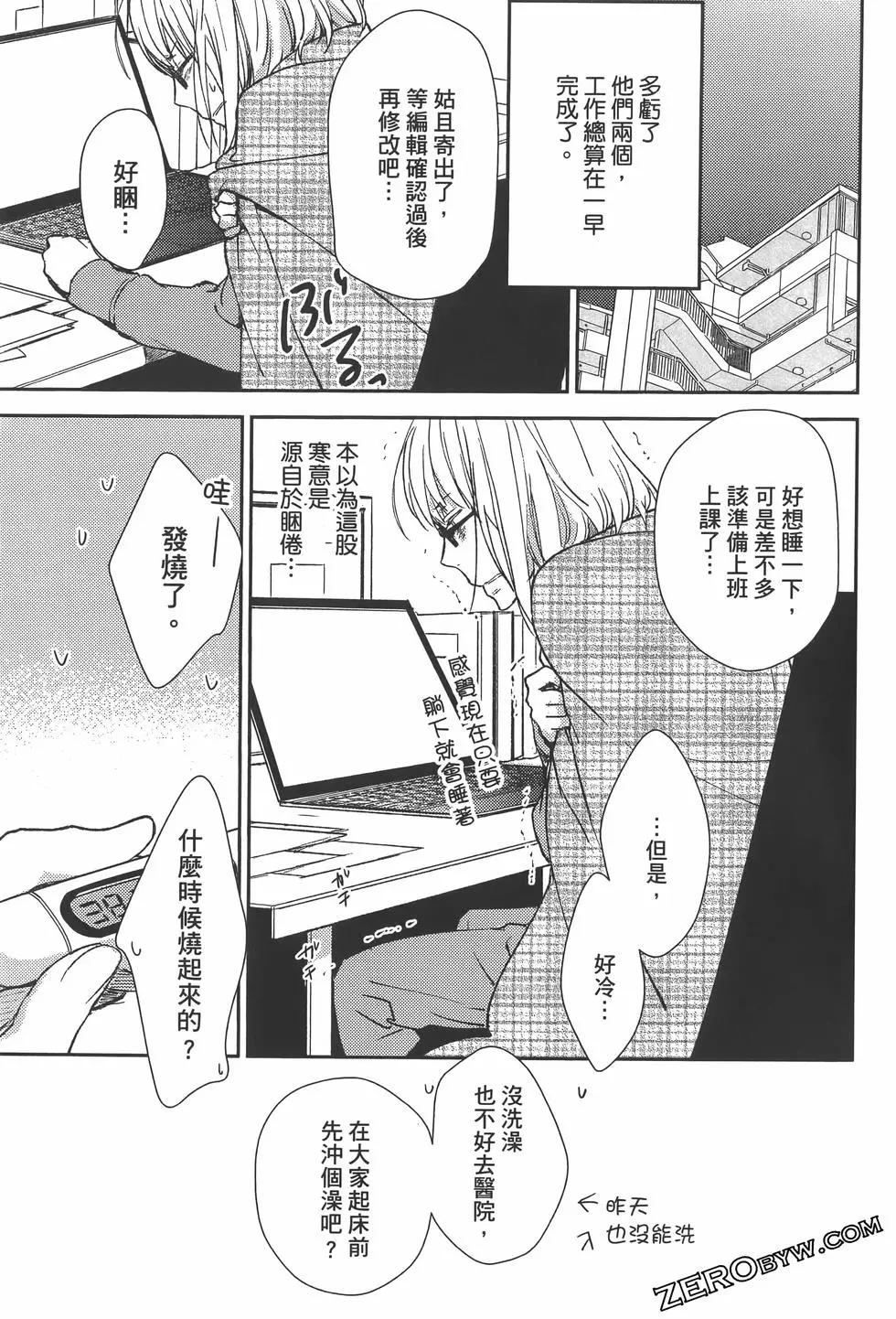 第02卷110