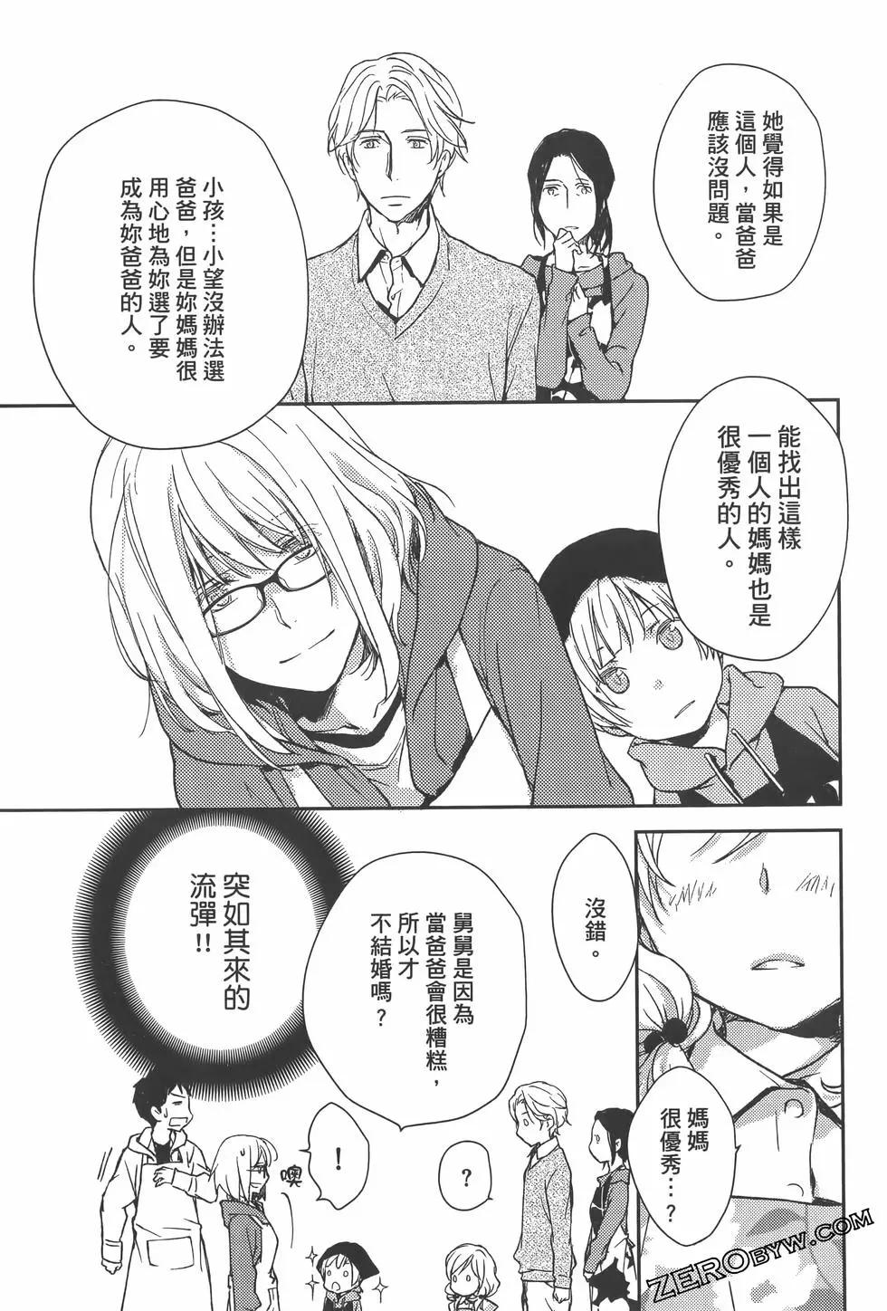 第02卷136