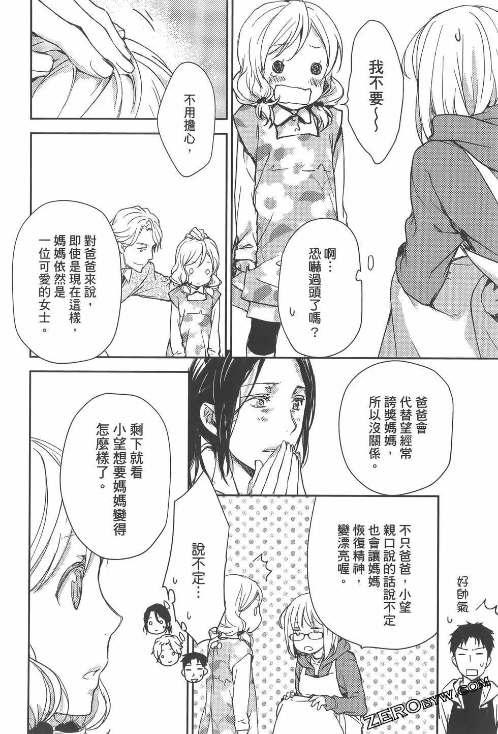 第02卷139