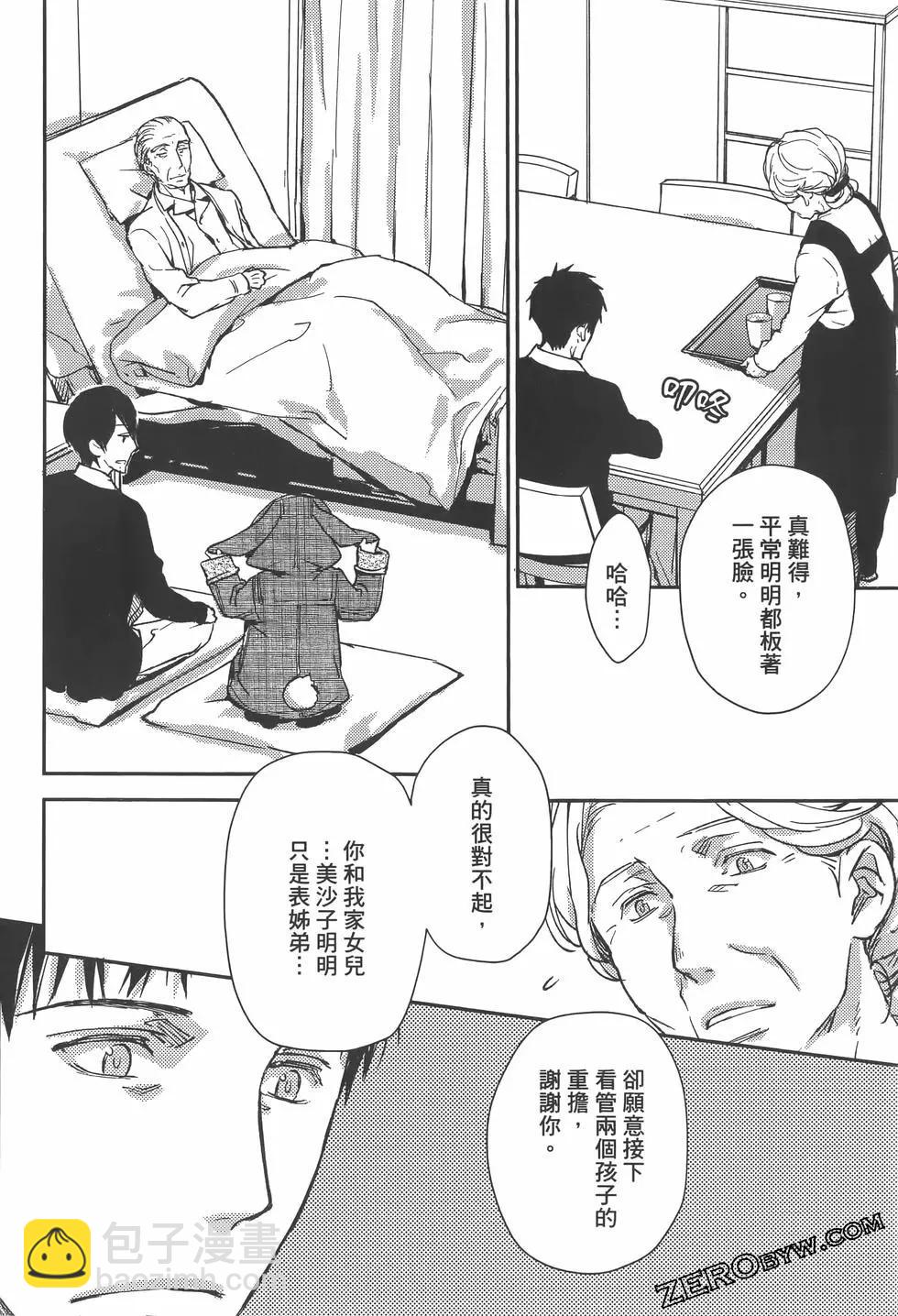 第02卷37