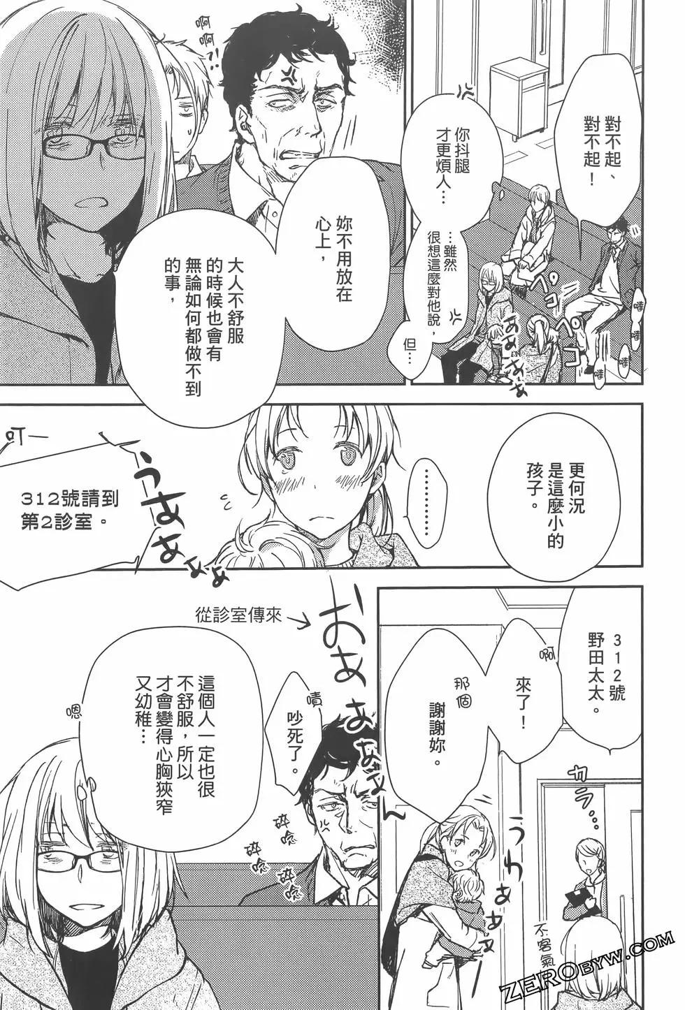 第02卷46