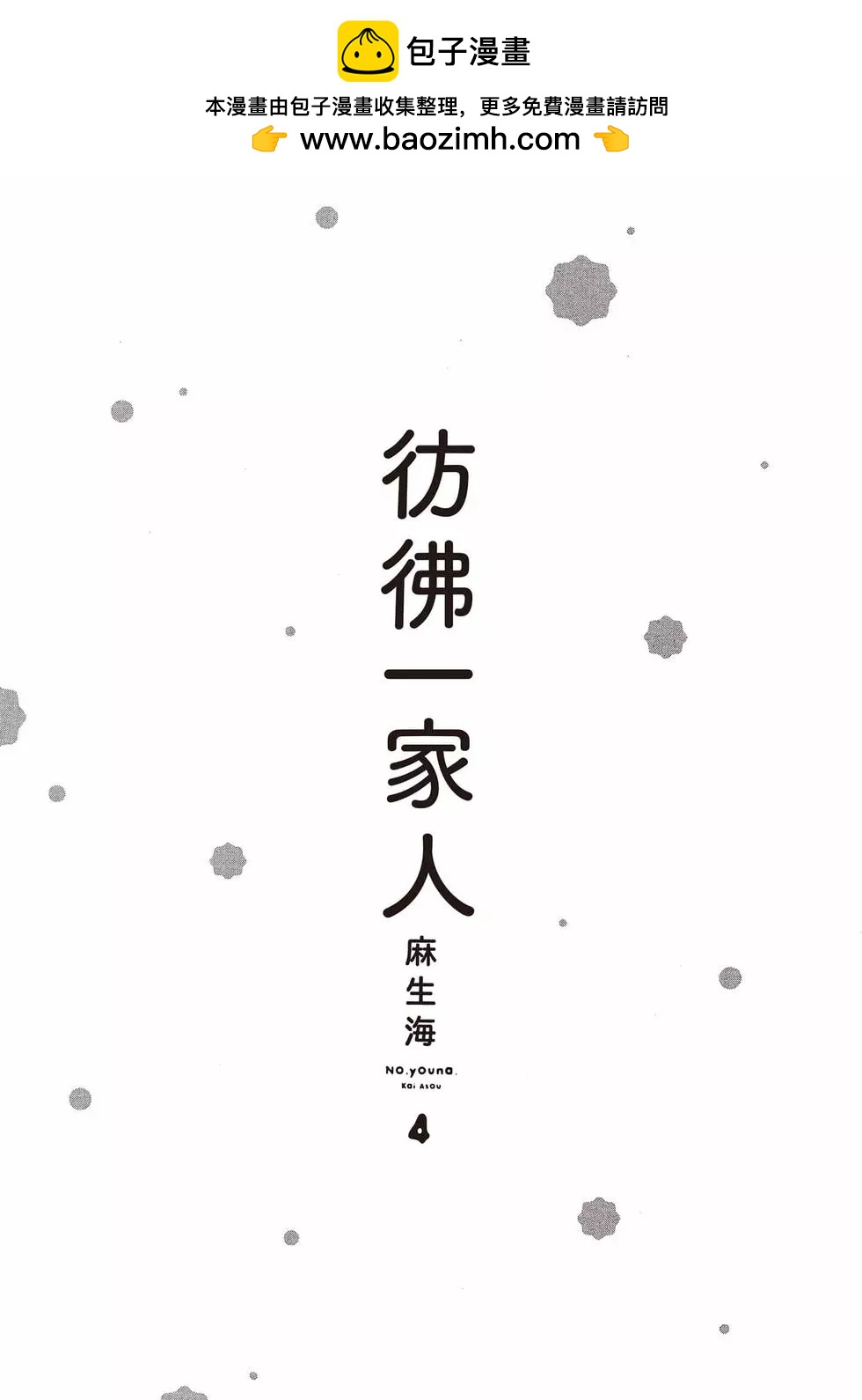 第04卷1