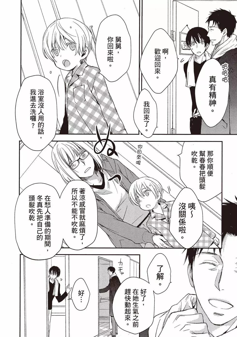 第04卷10