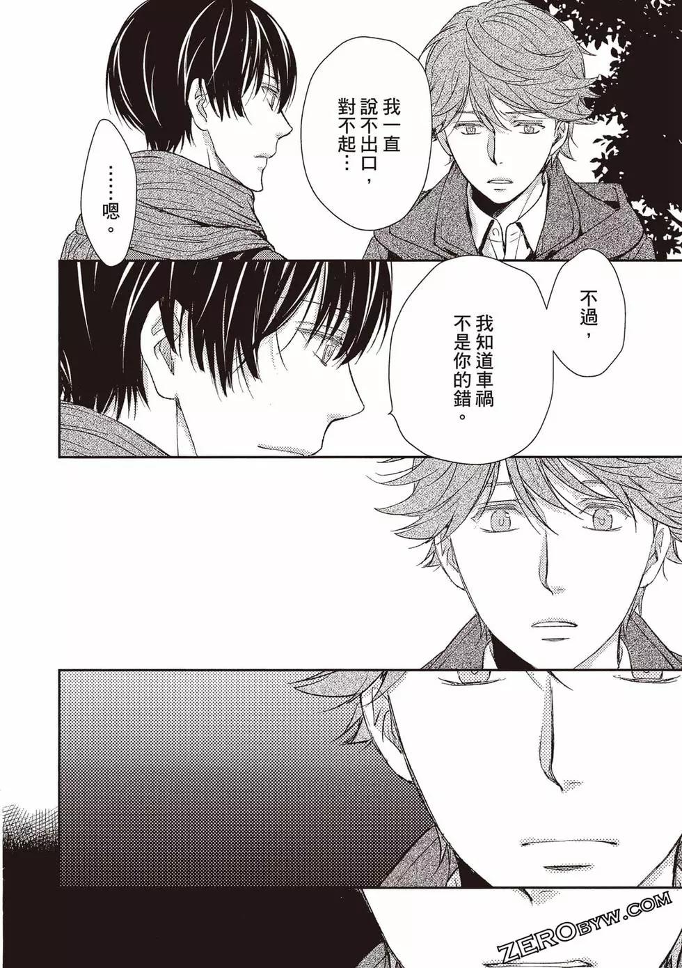 第04卷110