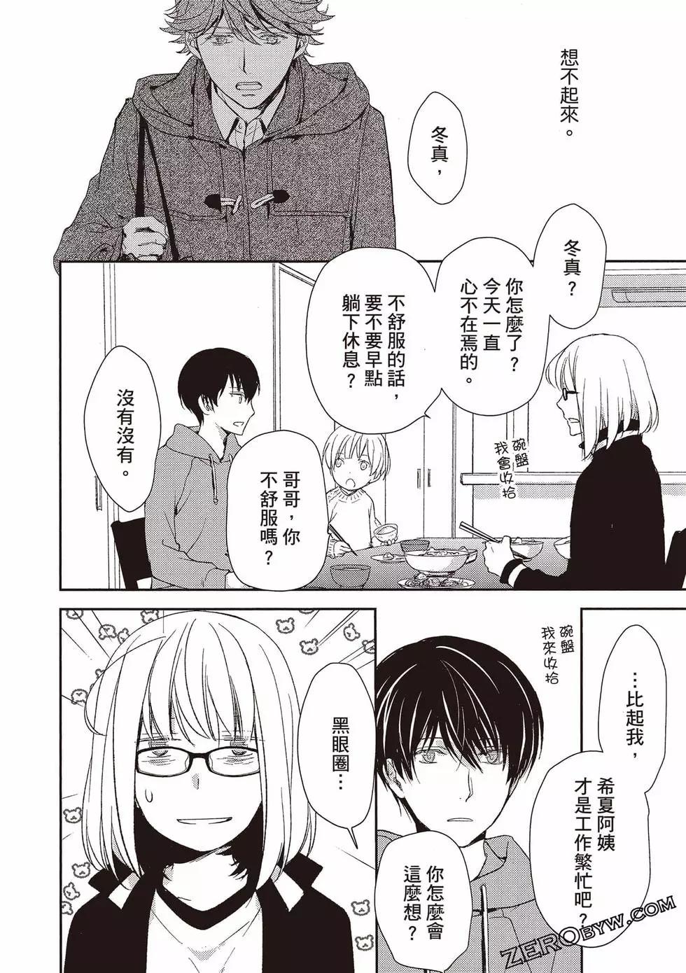第04卷116