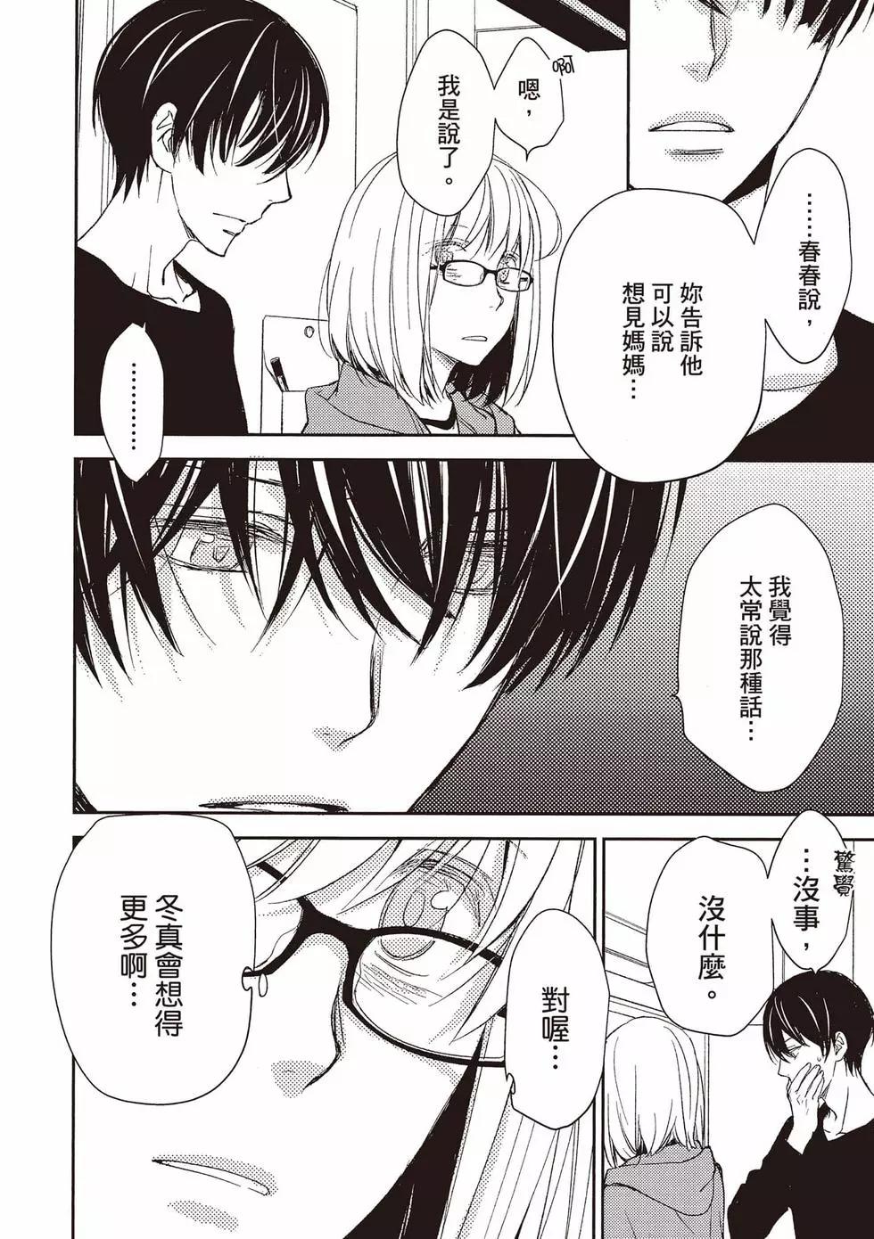 第04卷12