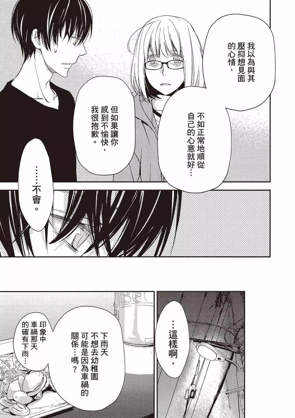 第04卷13