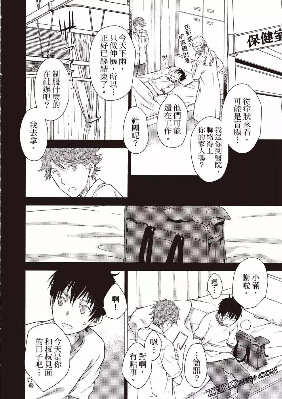 第04卷132