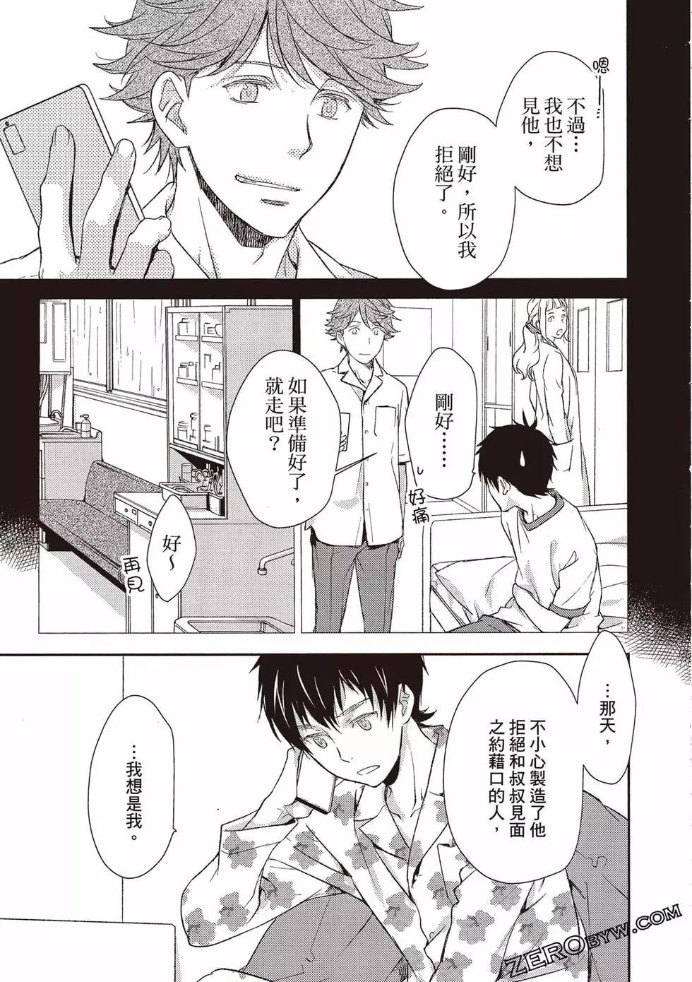 第04卷133