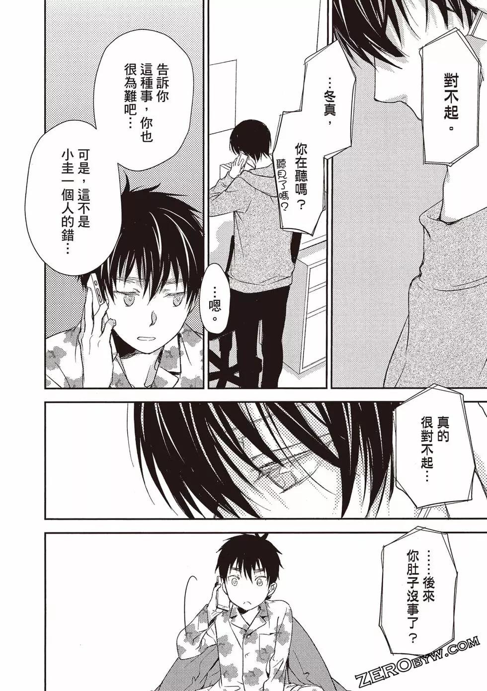 第04卷134
