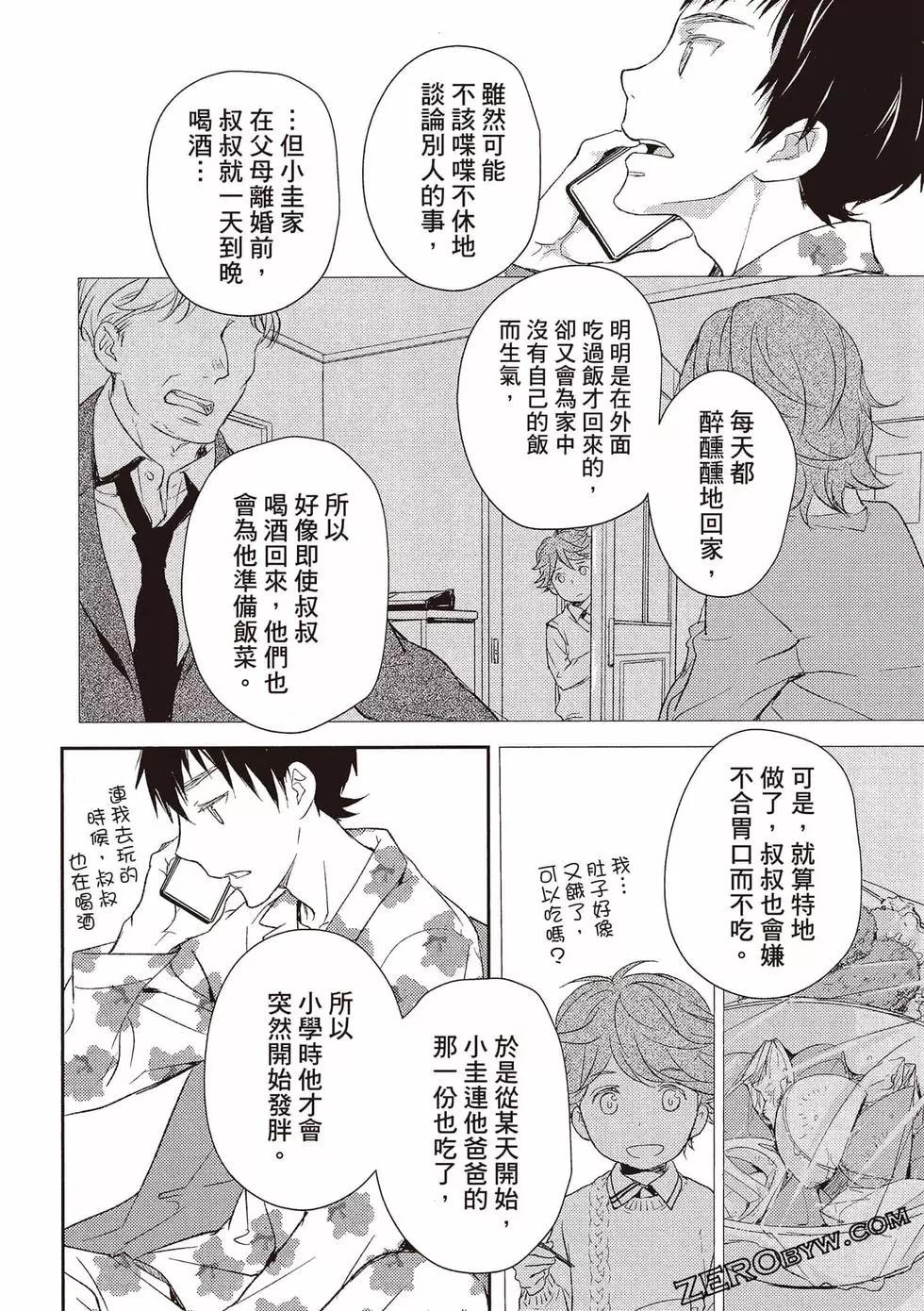 第04卷136