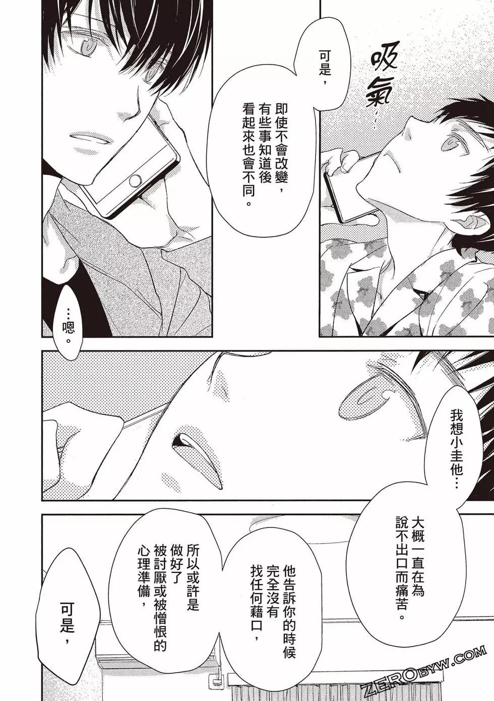 第04卷138