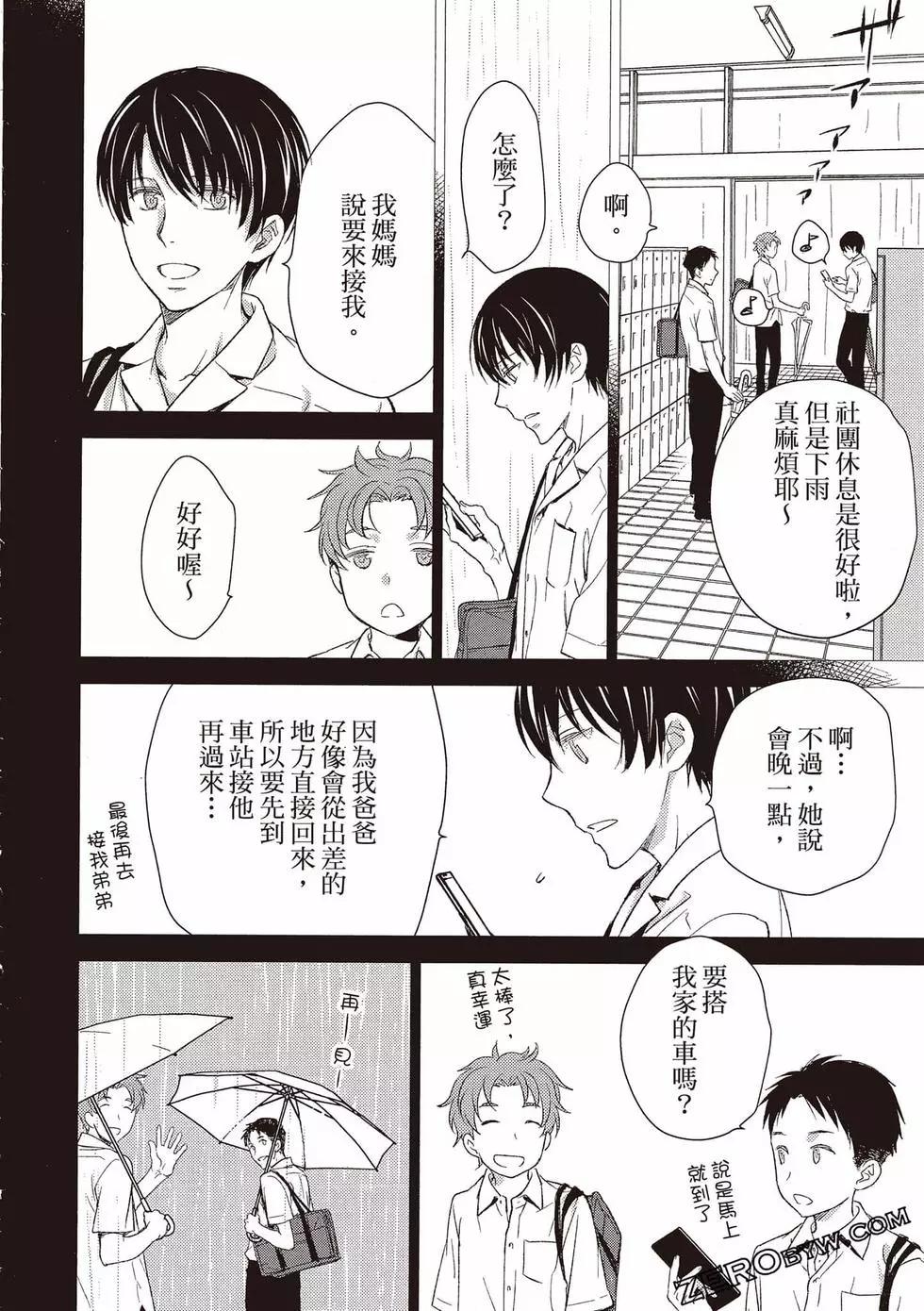 第04卷146