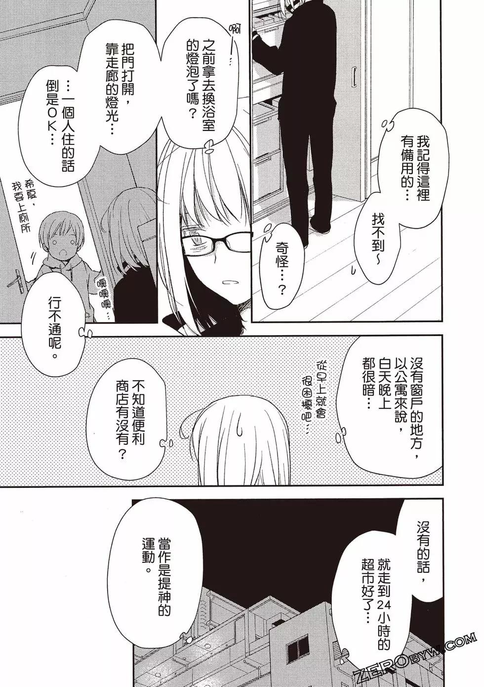 第04卷149