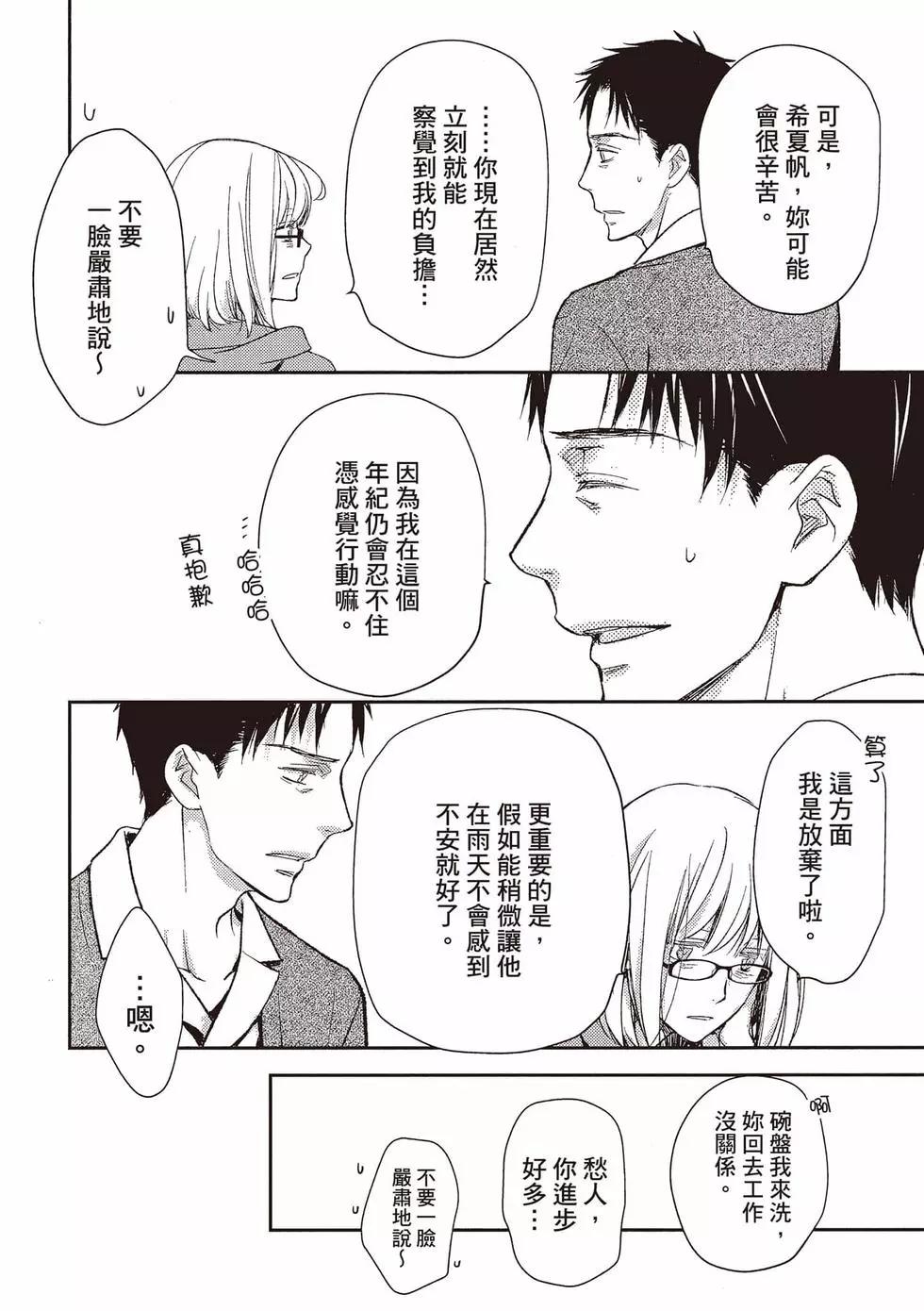 第04卷15
