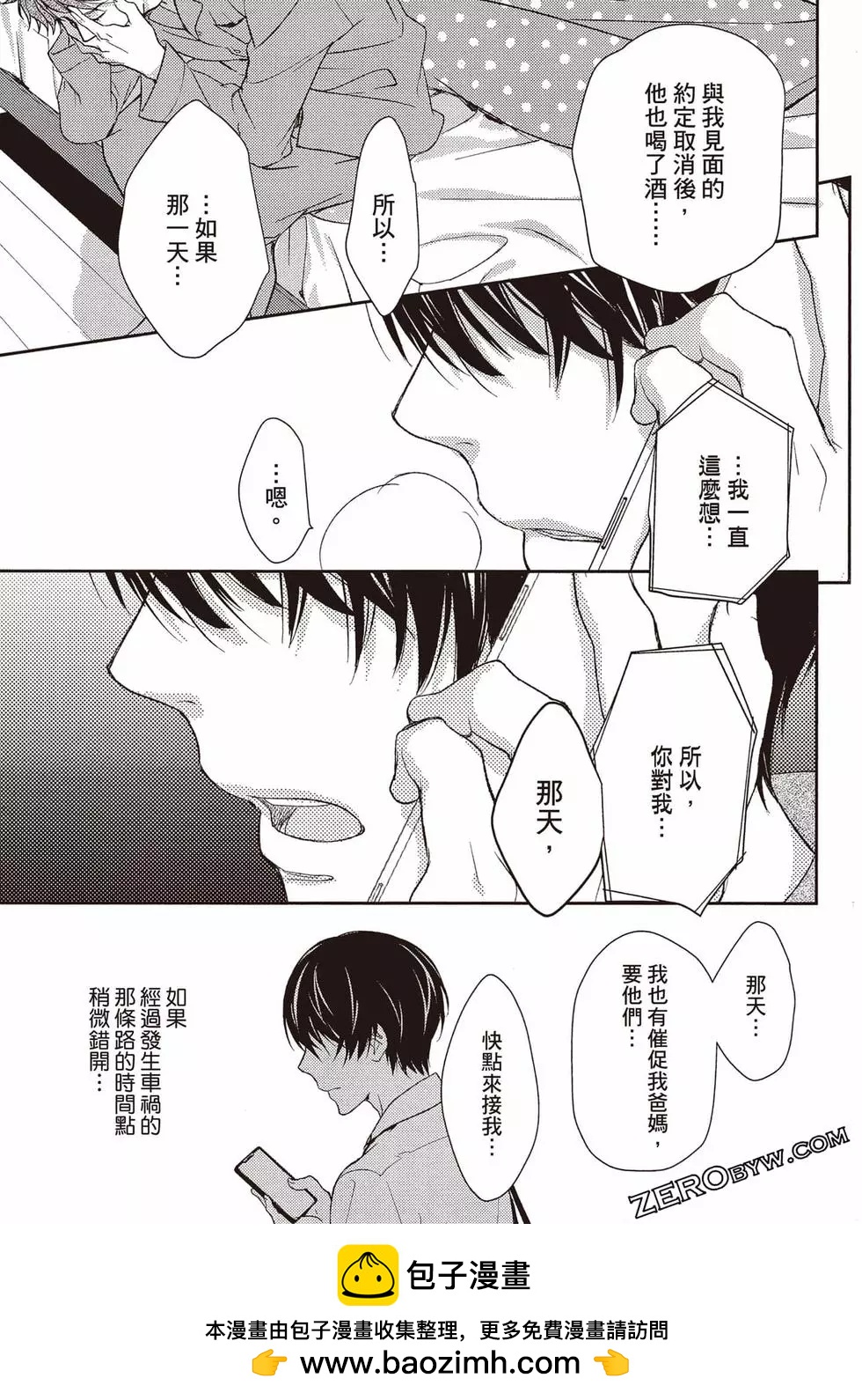 第04卷157