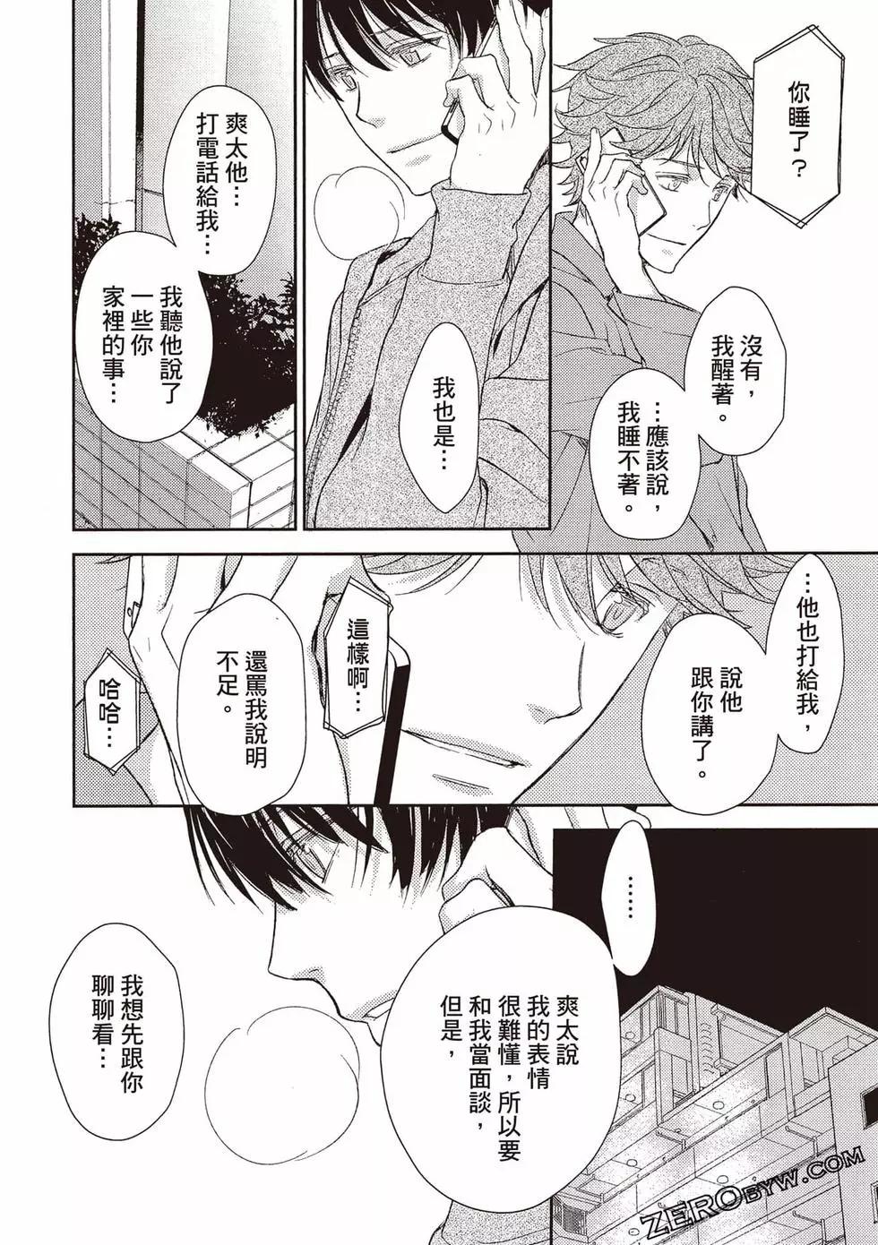 第04卷158