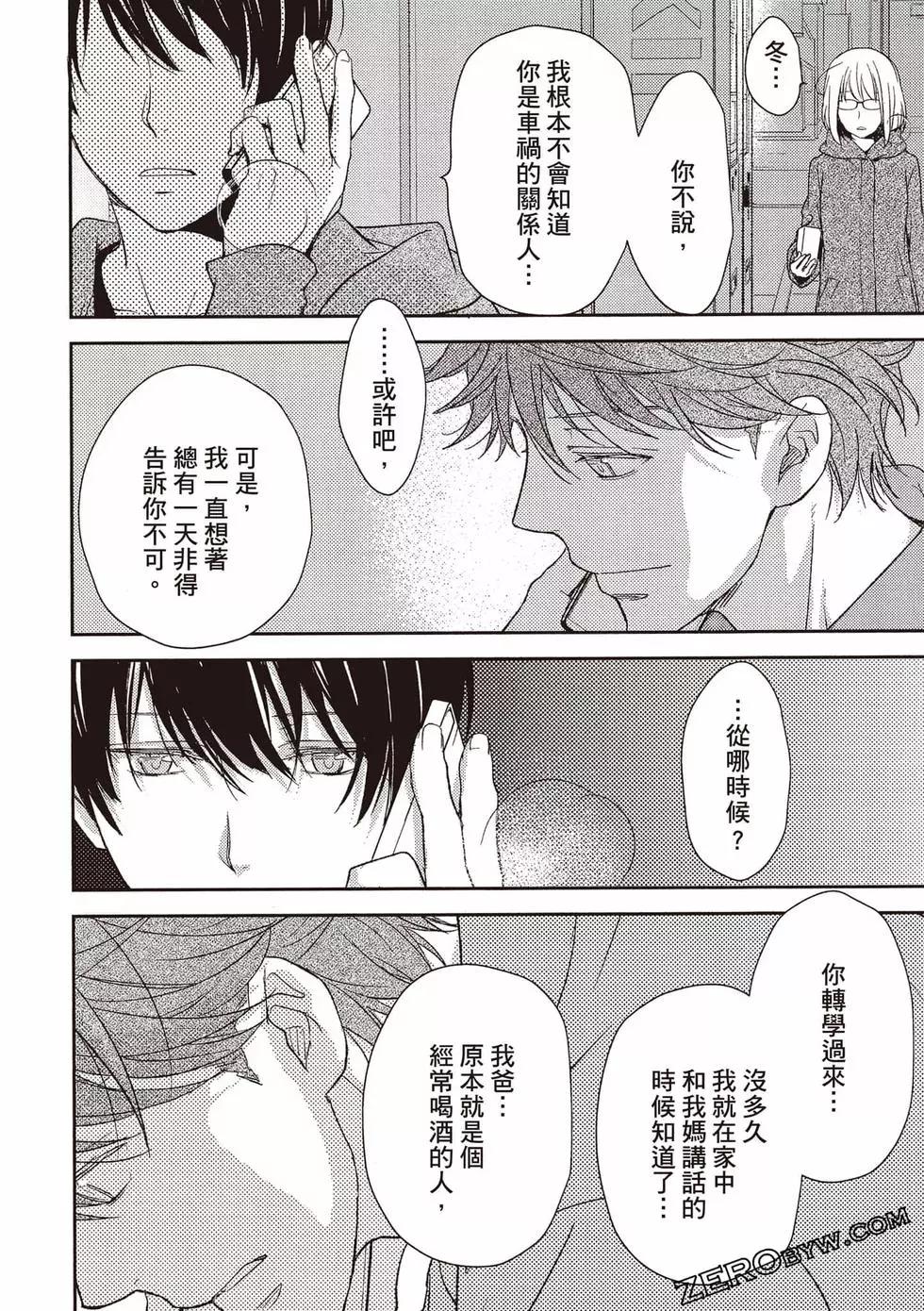 第04卷160