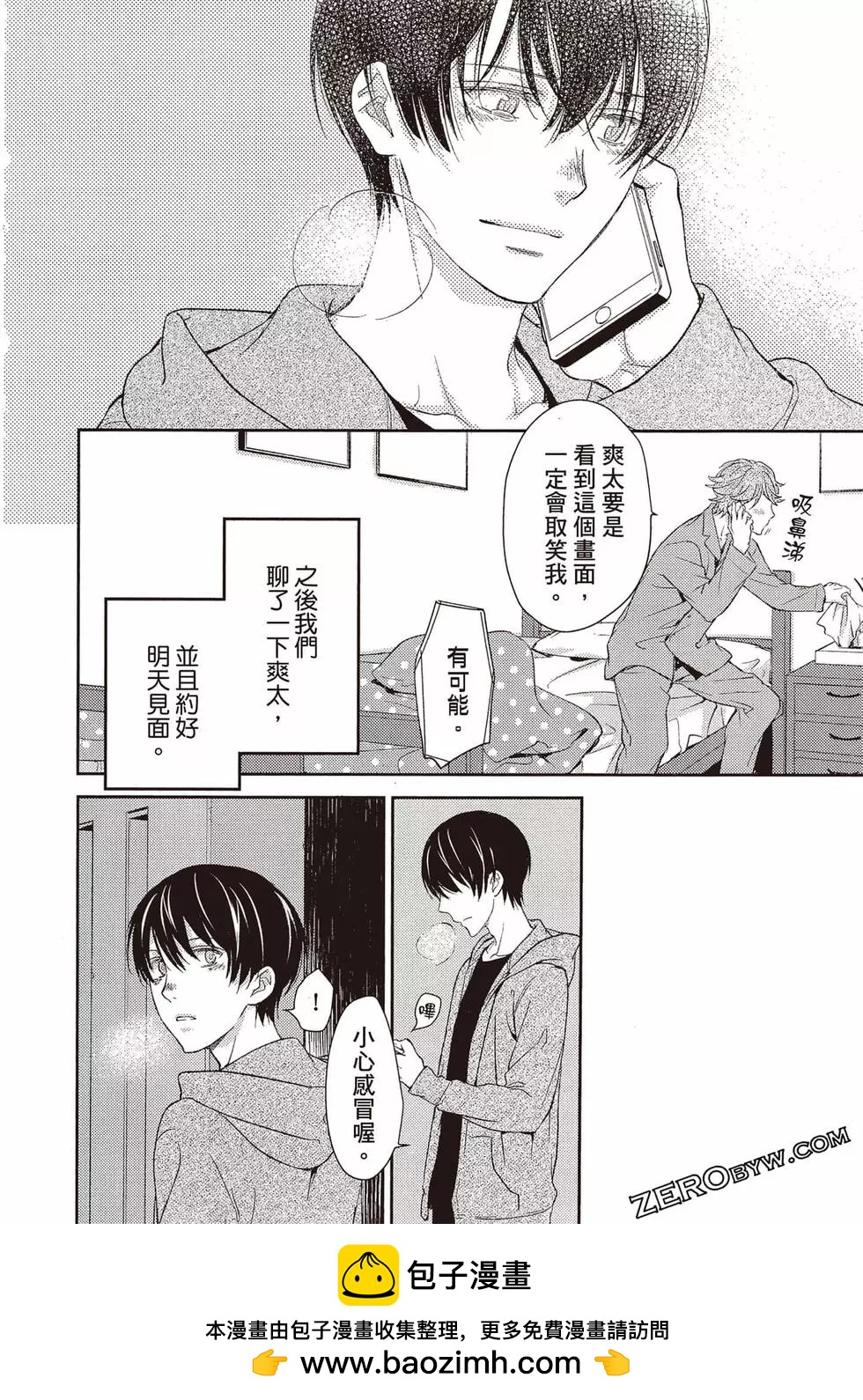 第04卷166