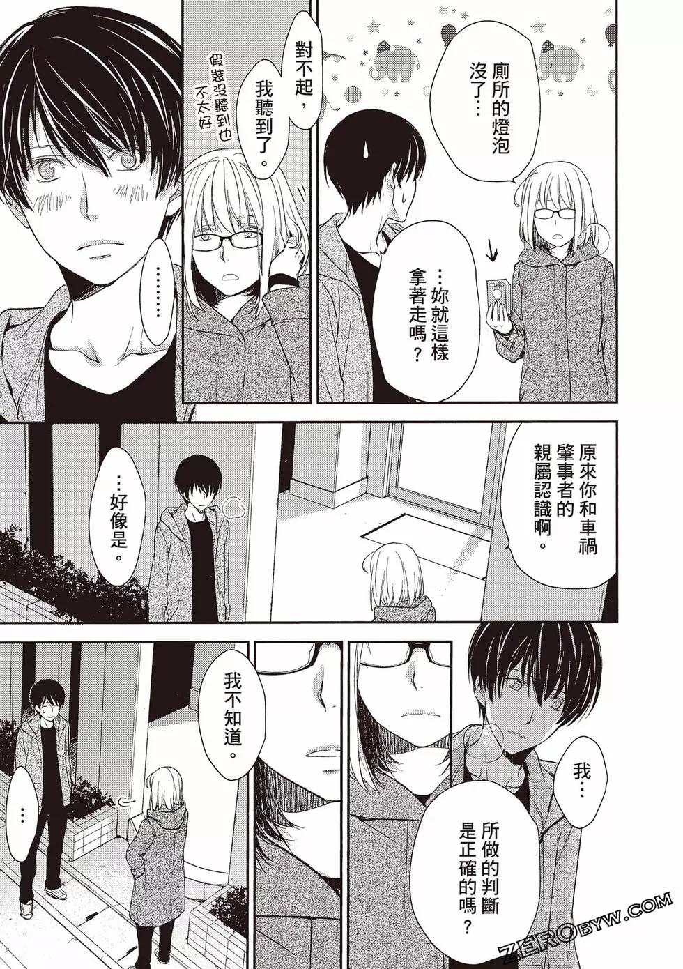 第04卷167