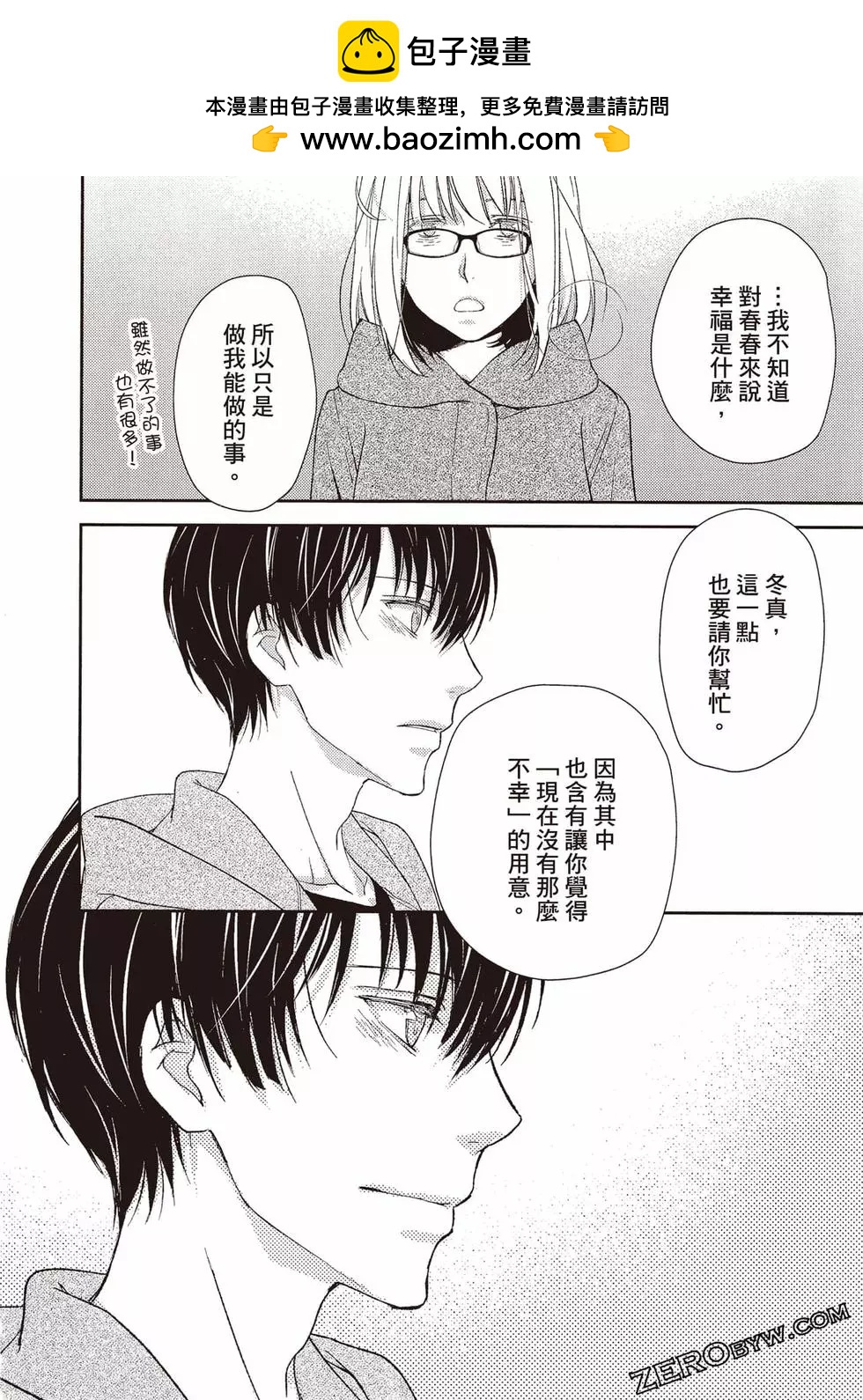第04卷170