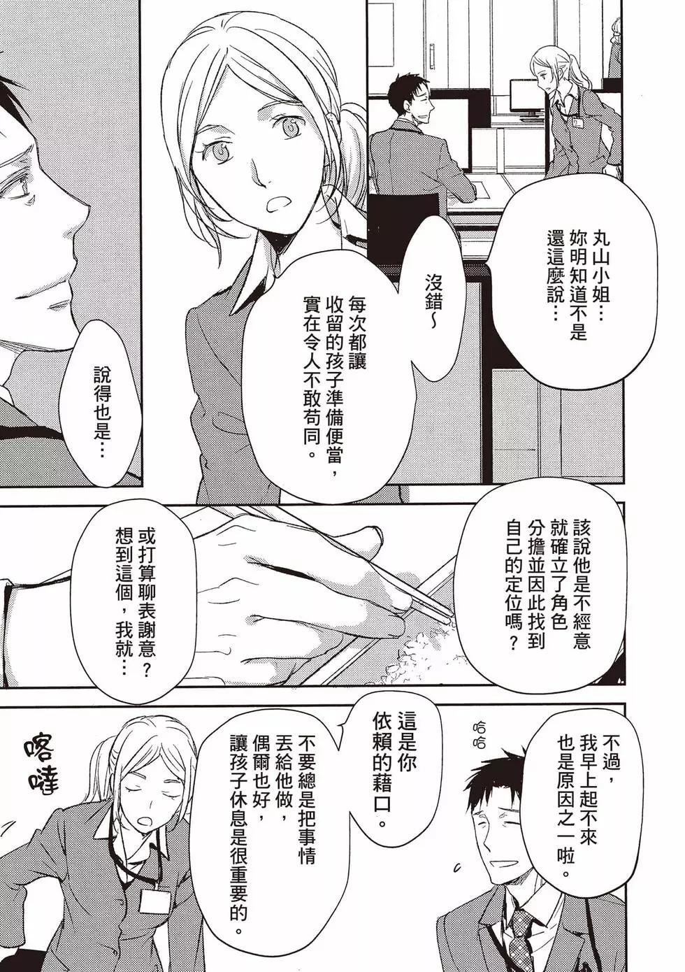 第04卷23