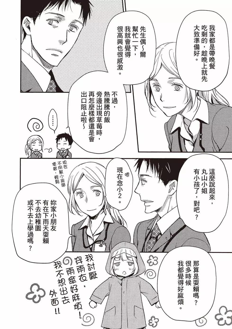 第04卷24