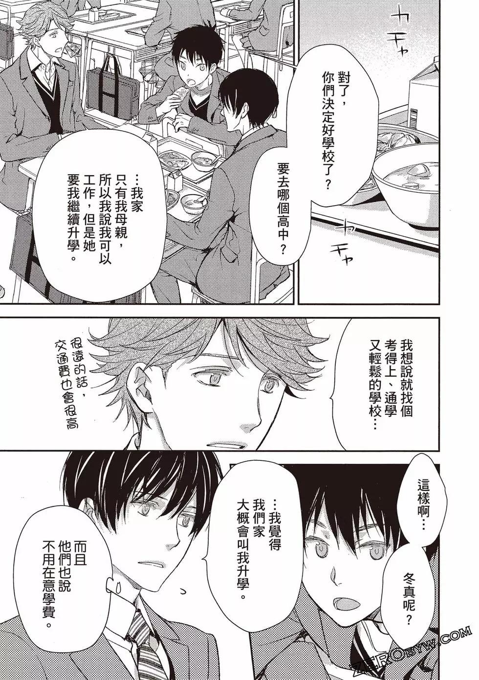 第04卷33