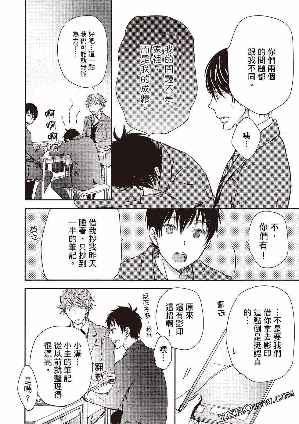 第04卷34