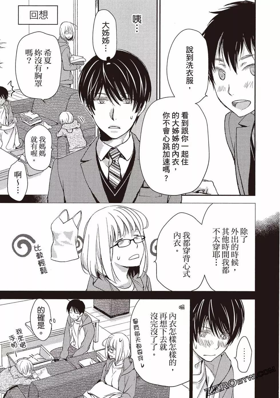 第04卷37