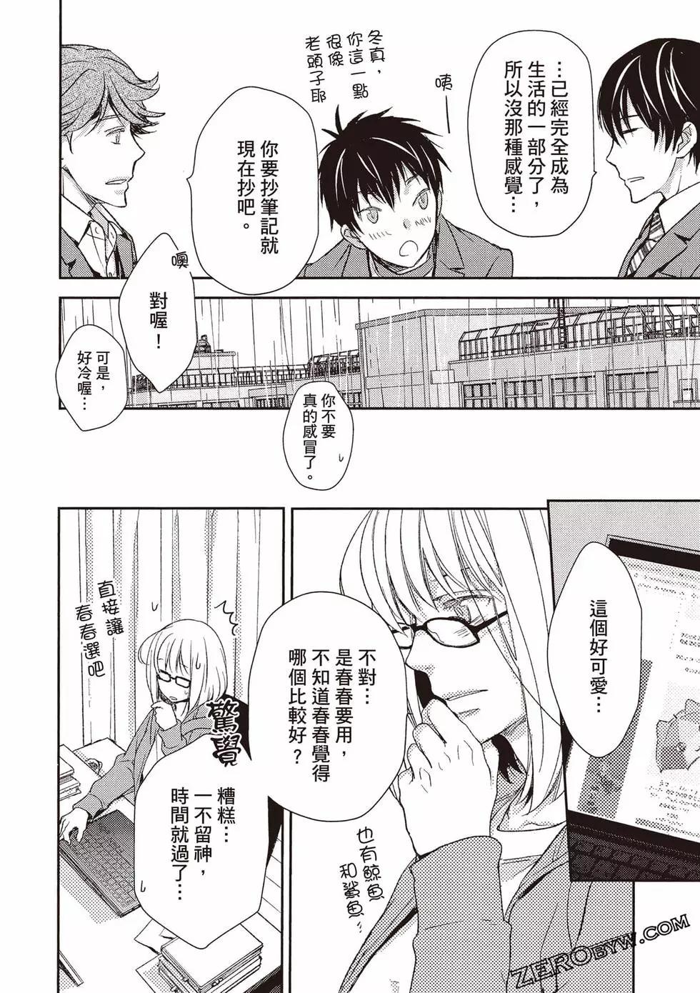 第04卷38