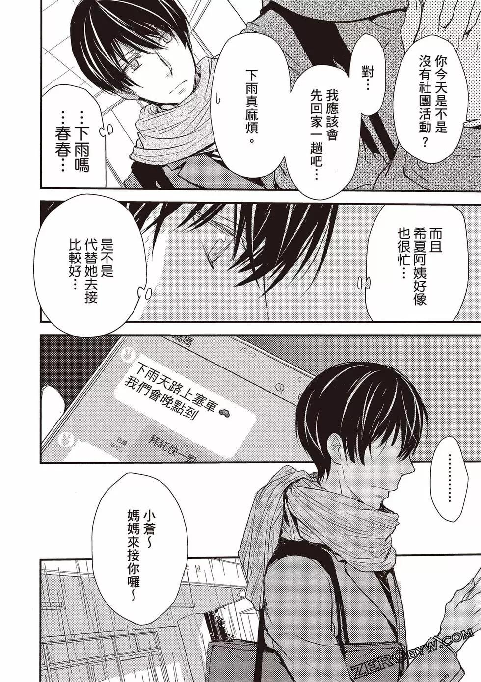 第04卷42