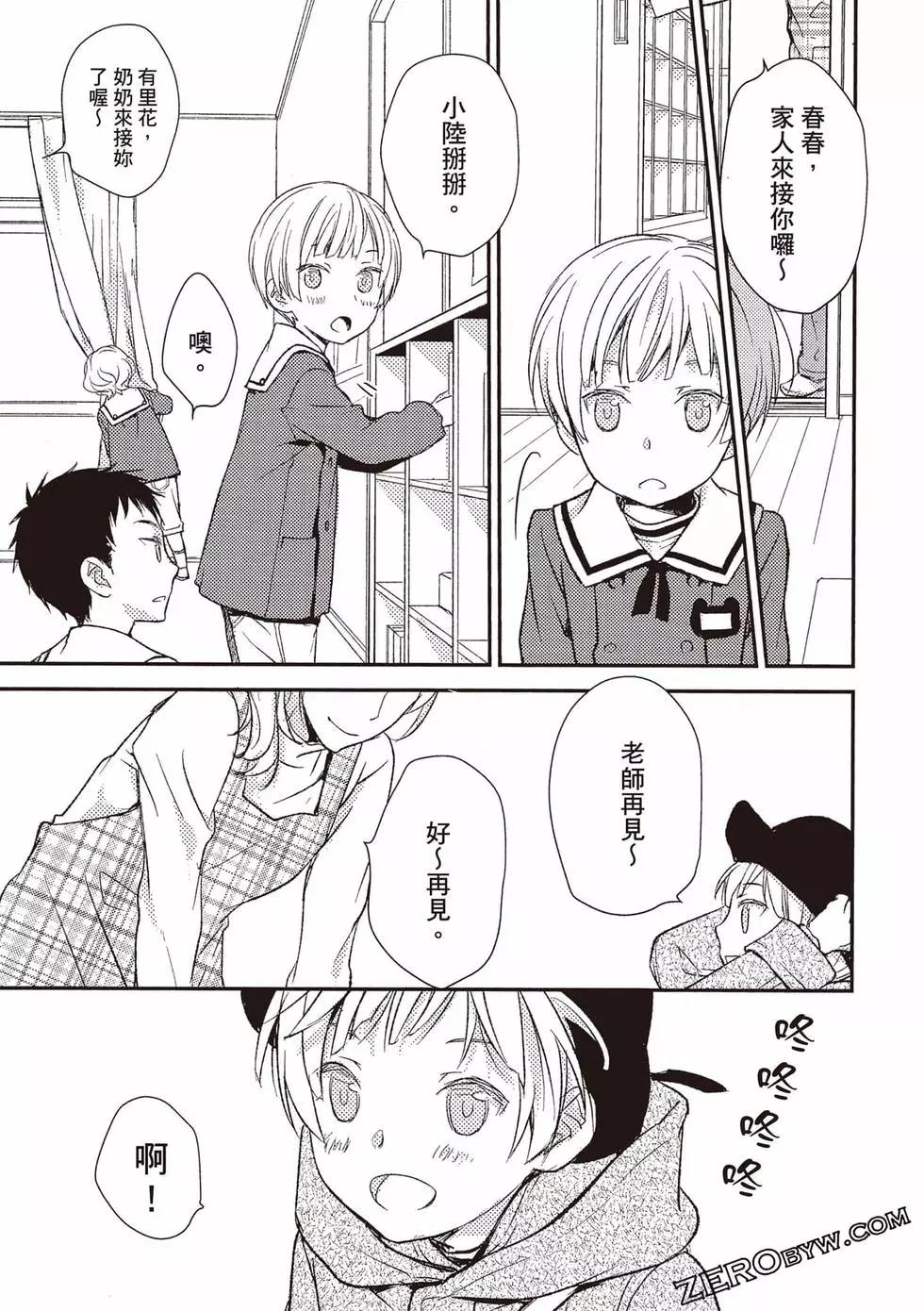 第04卷44