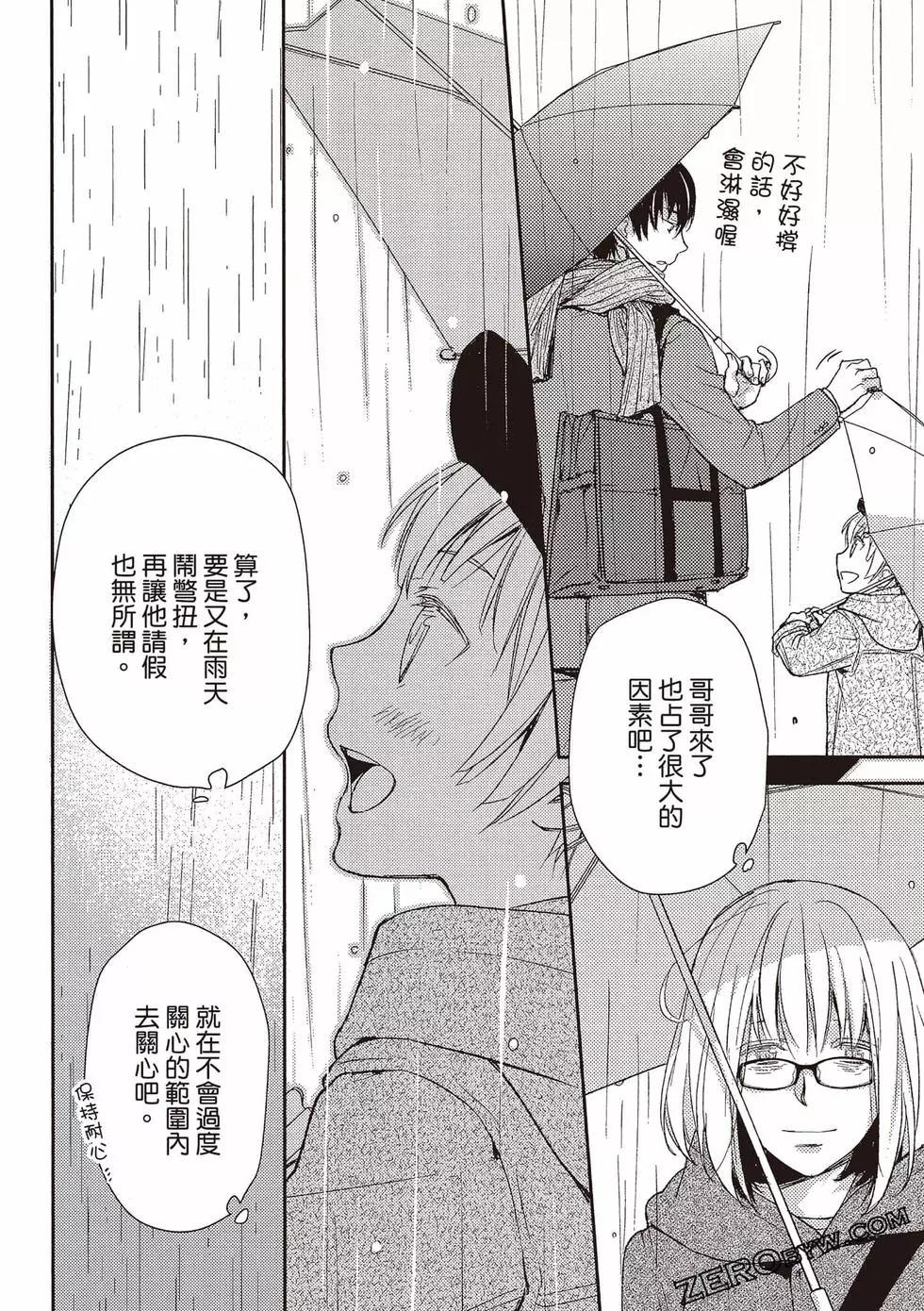 第04卷52