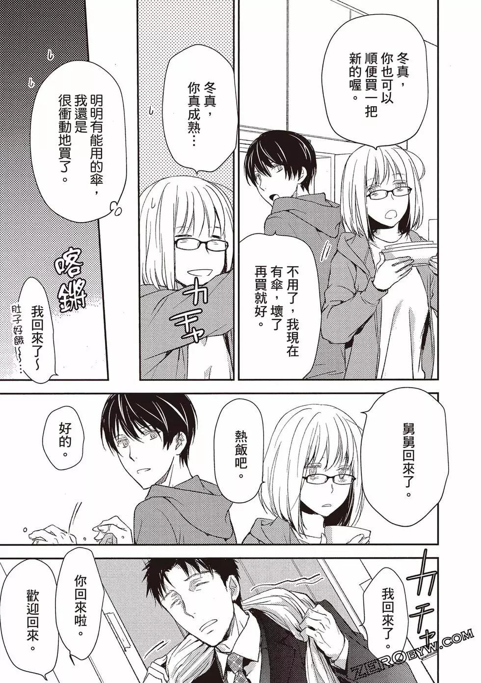 第04卷63