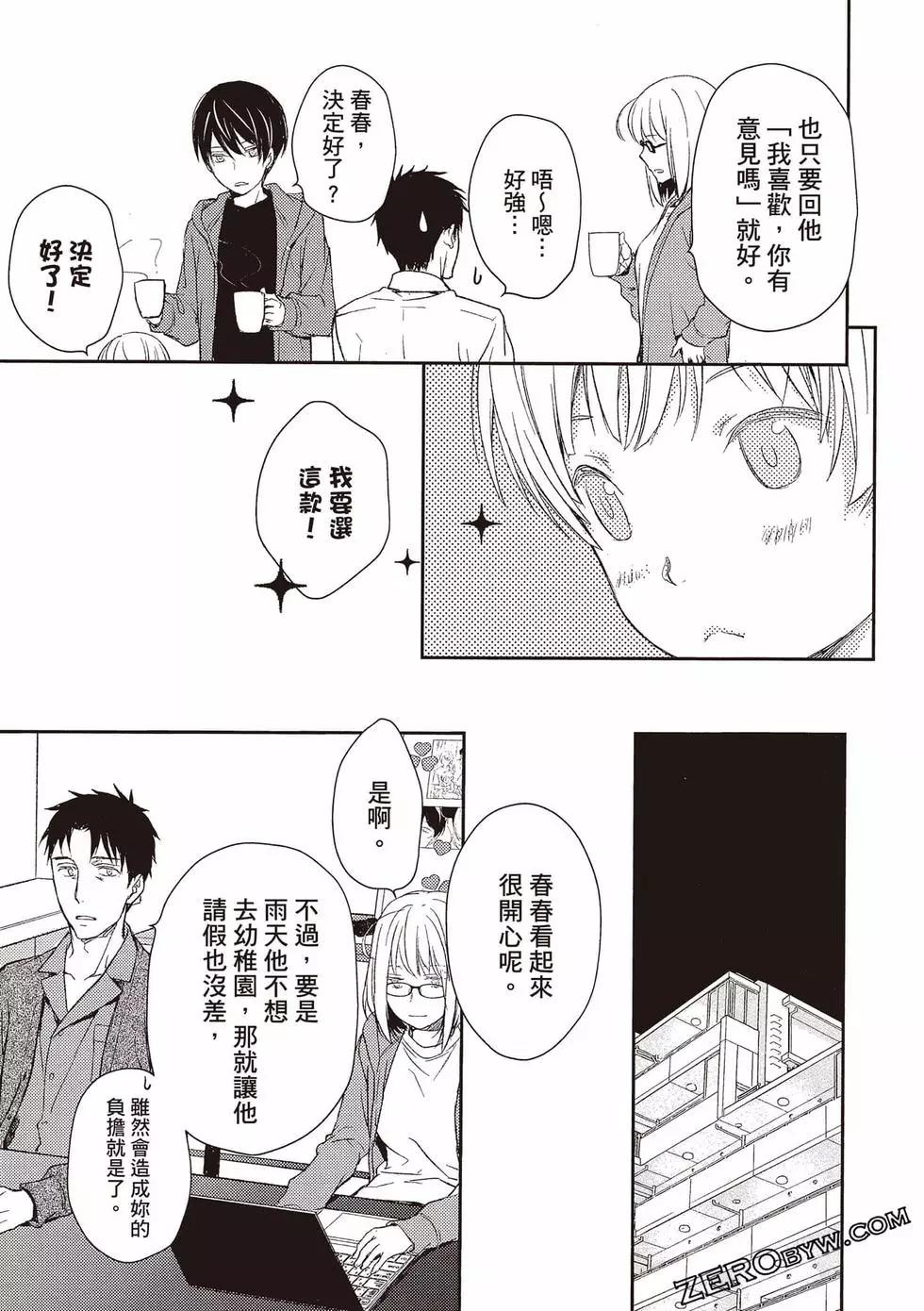 第04卷67