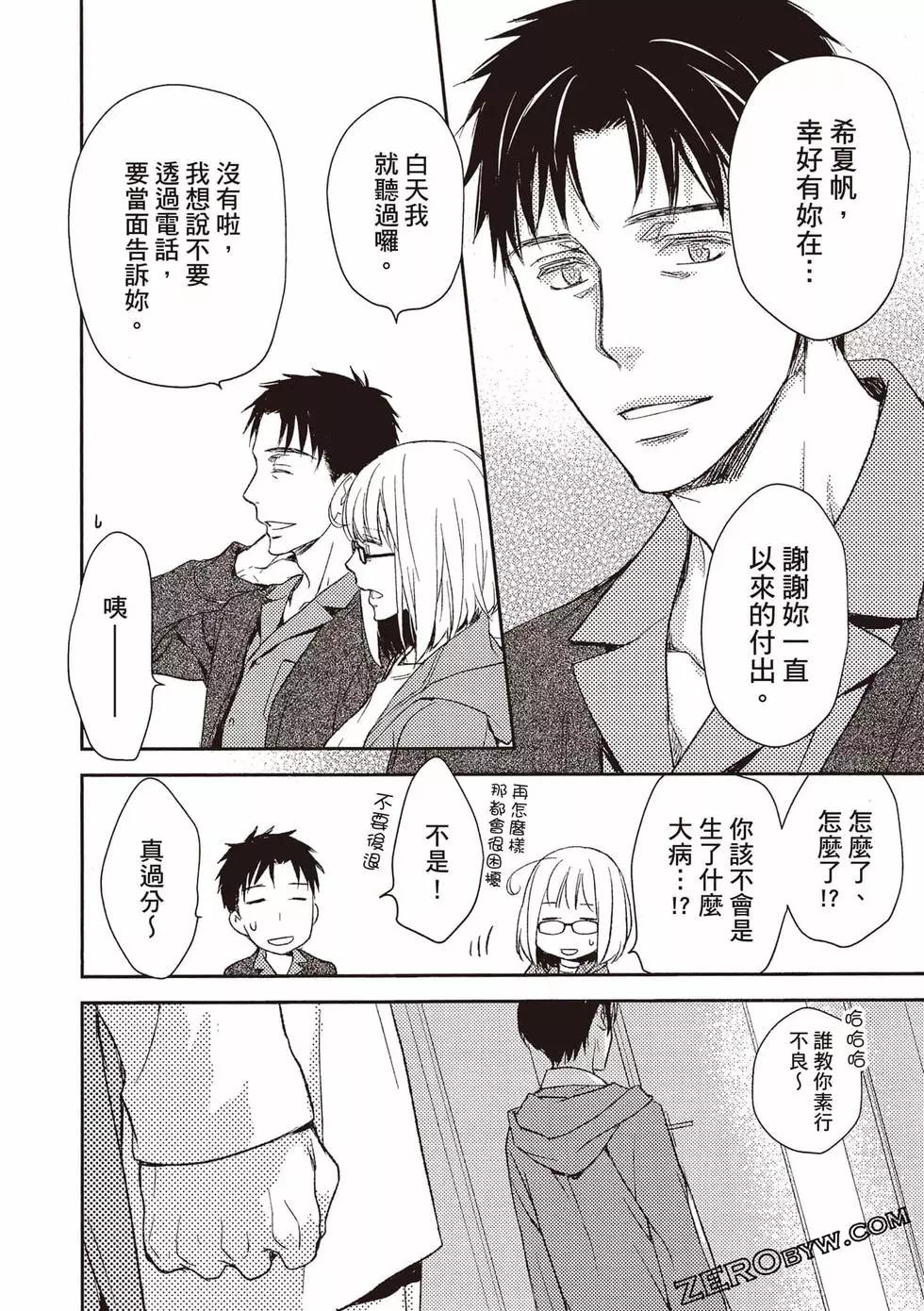 第04卷70