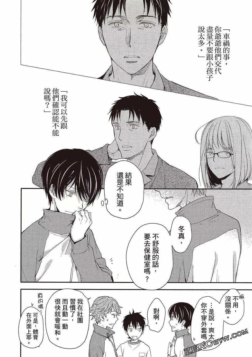 第04卷74