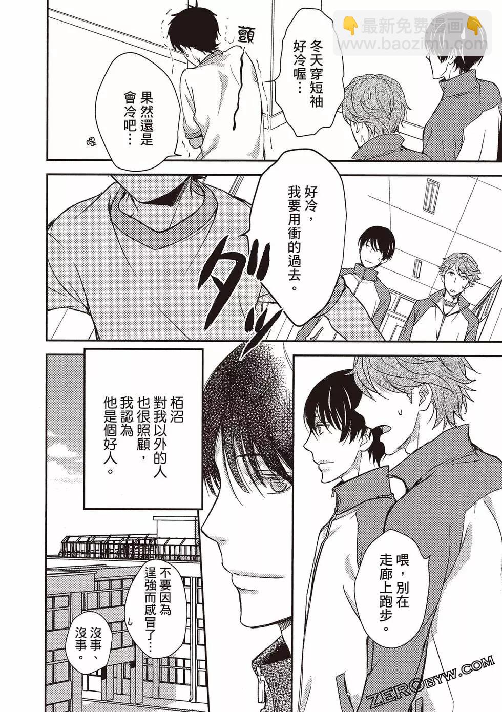 第04卷76