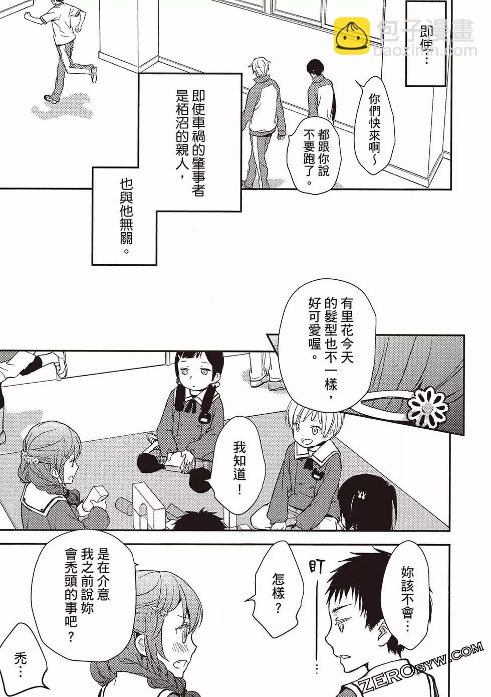 第04卷77