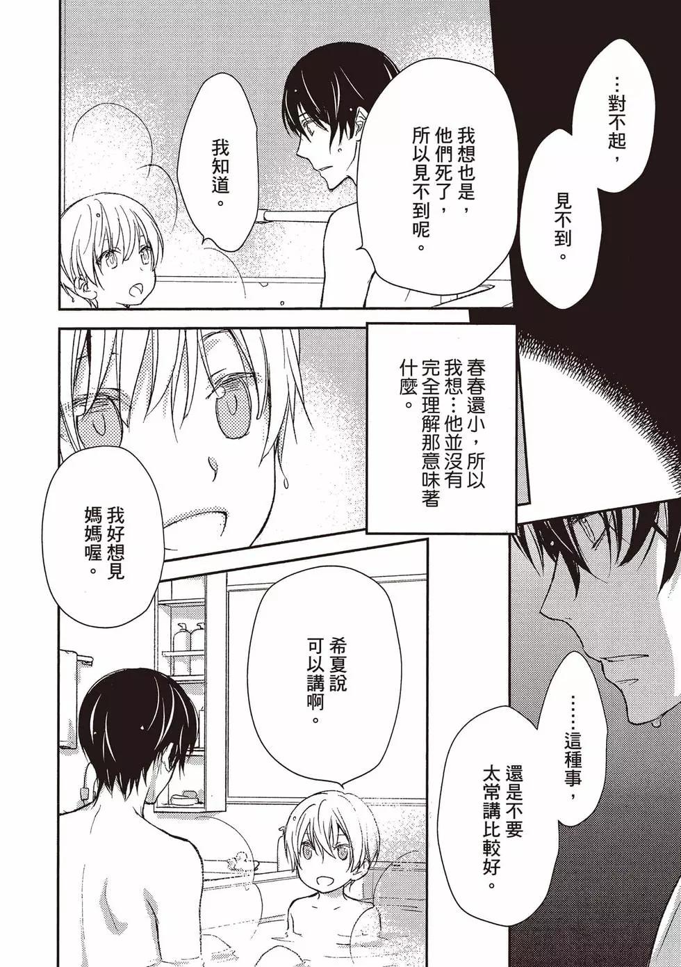 第04卷8