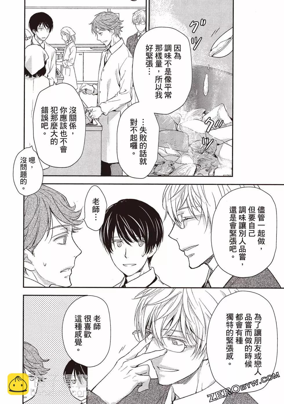 第04卷90