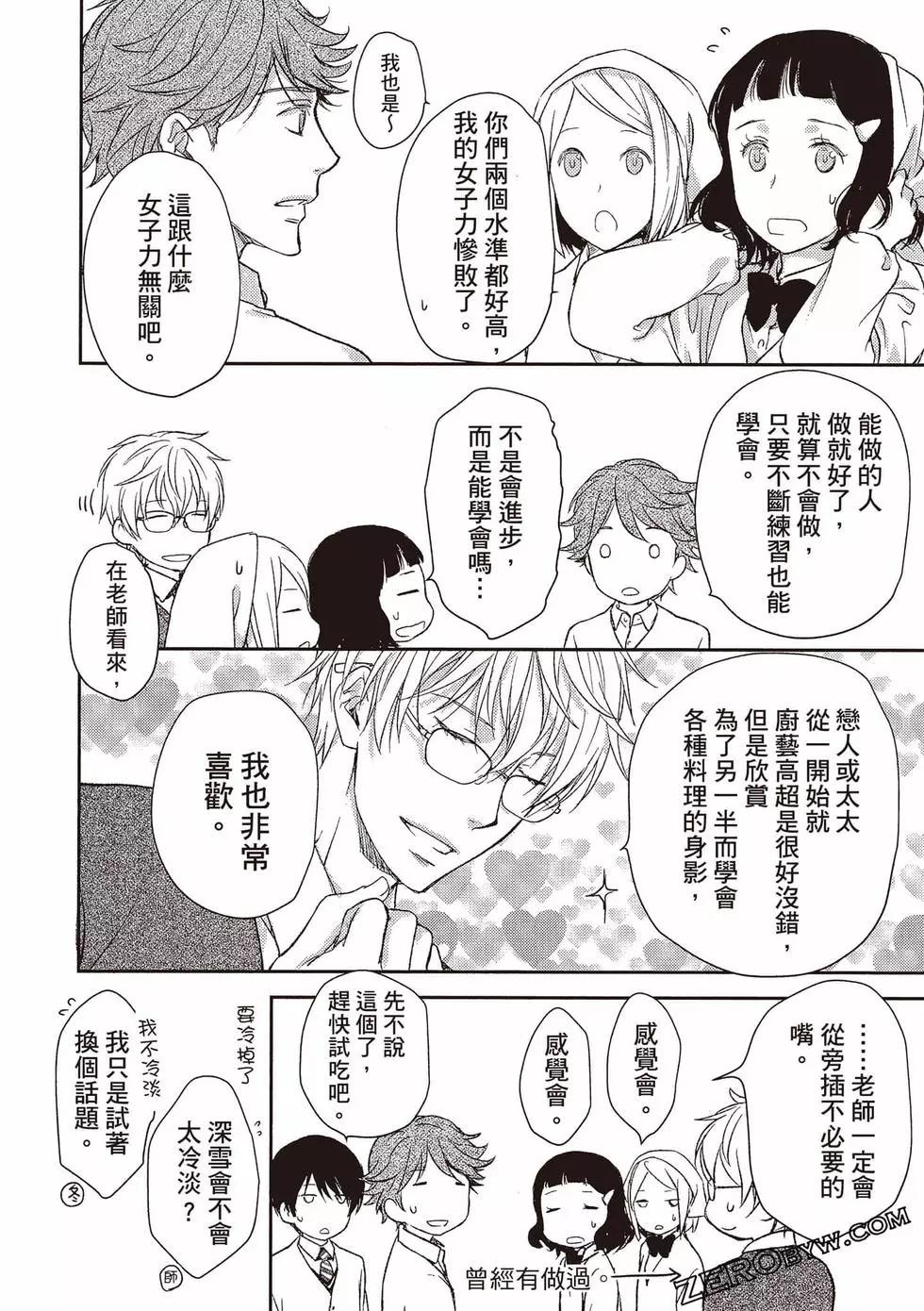 第04卷96