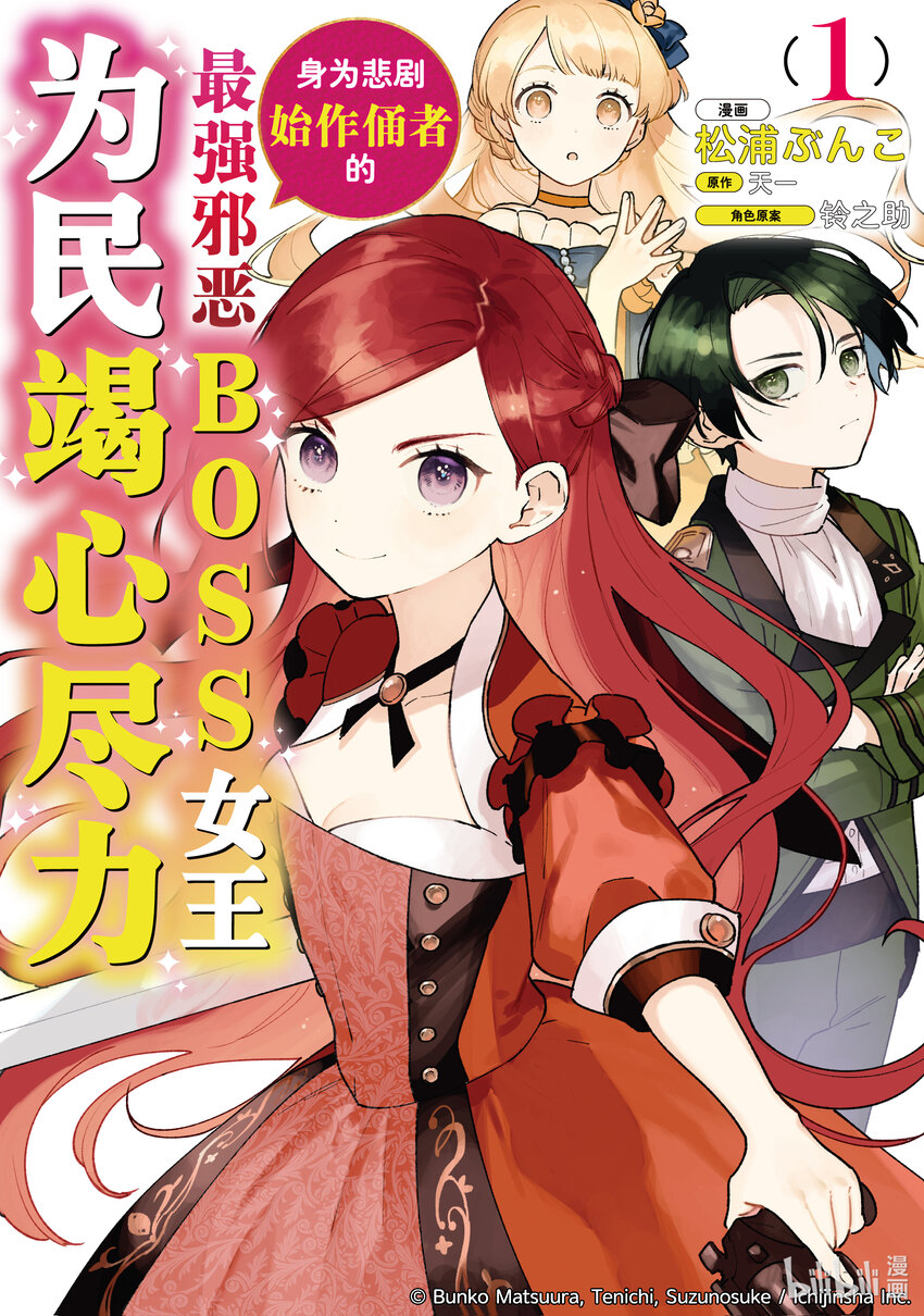 1 第1话0
