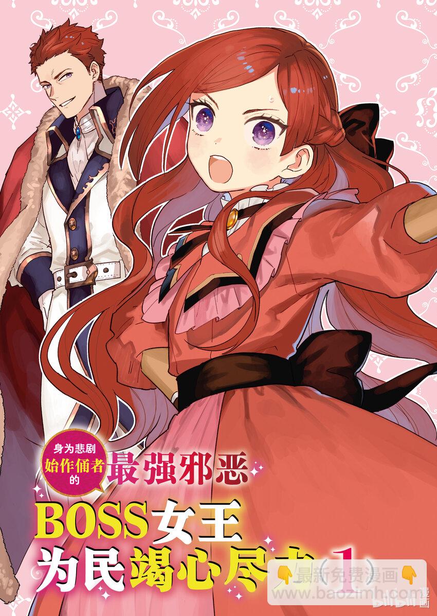 1 第1话6