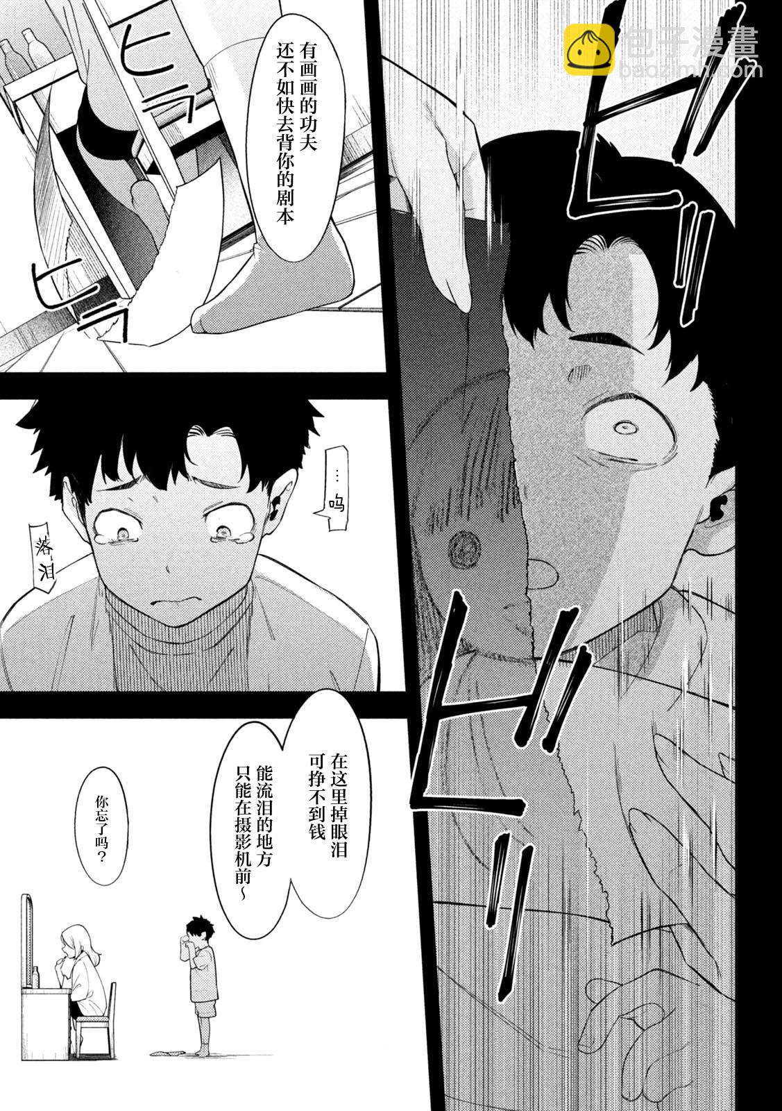 第02话18
