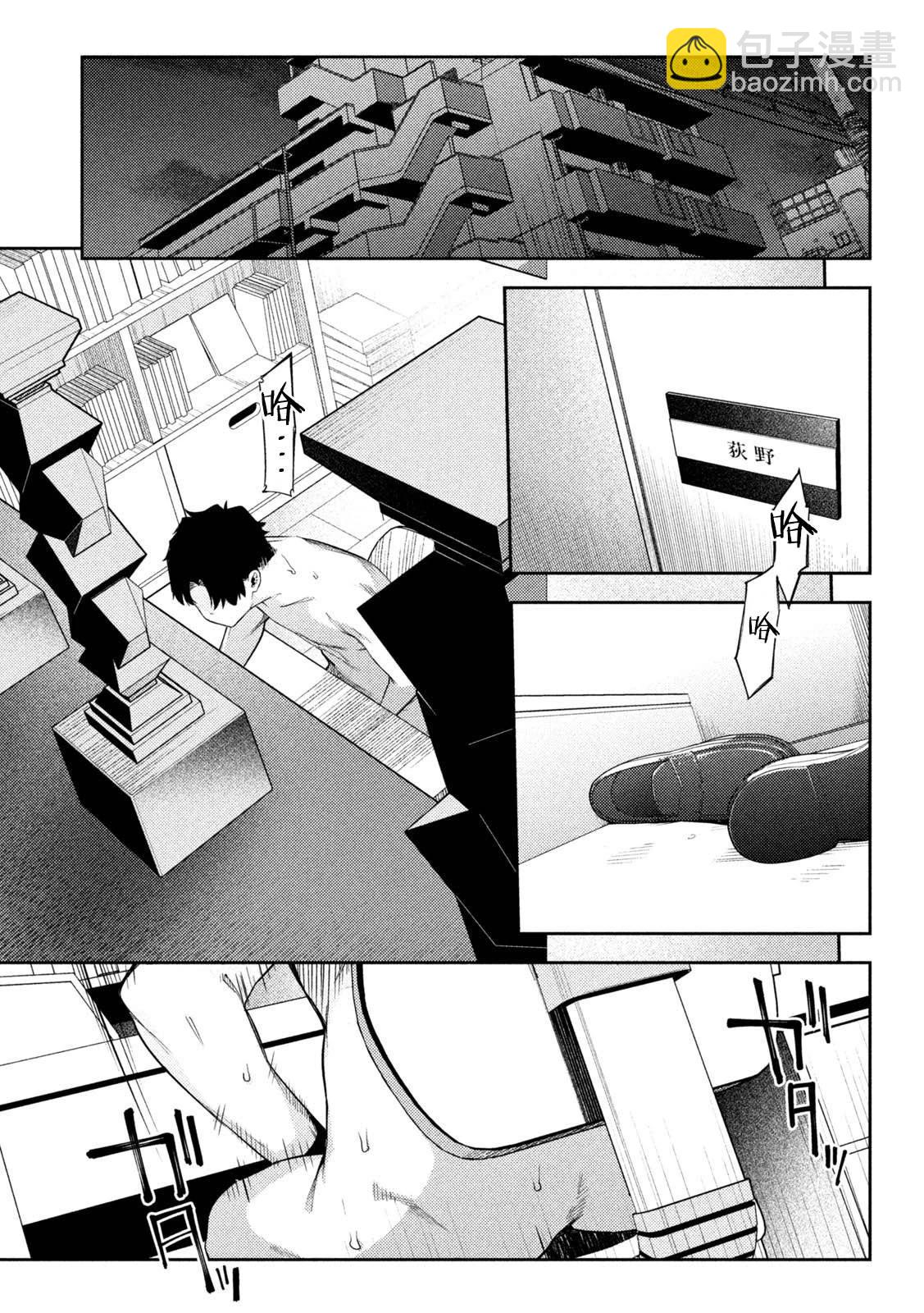第02话22