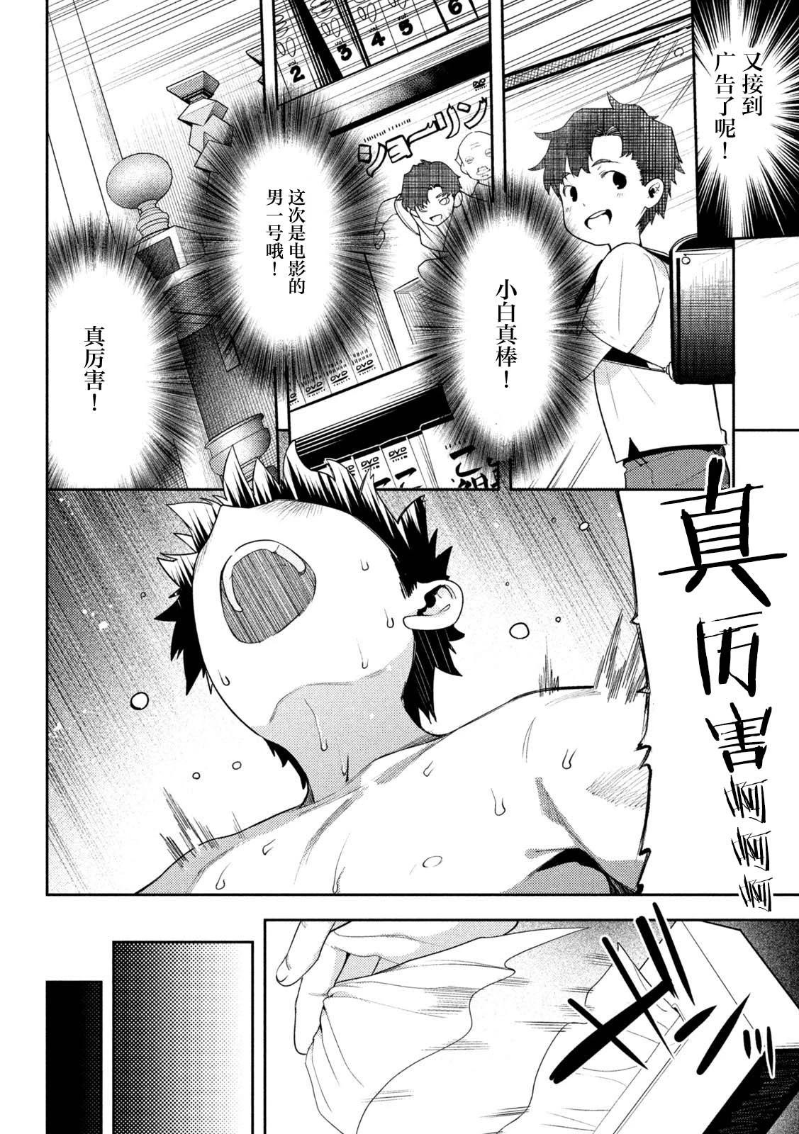 第02话25